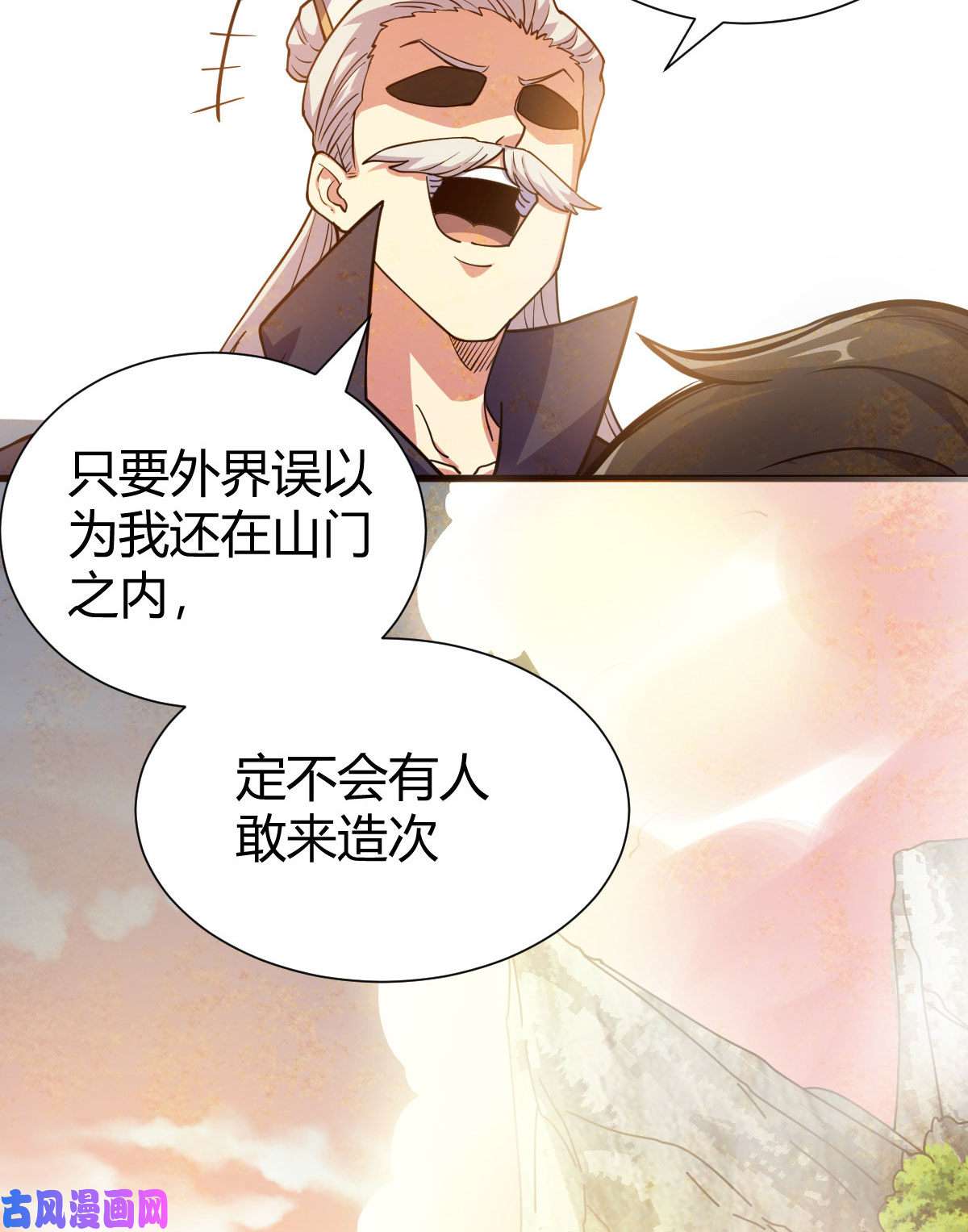 我渡了999次天劫1（7）师妹心疼