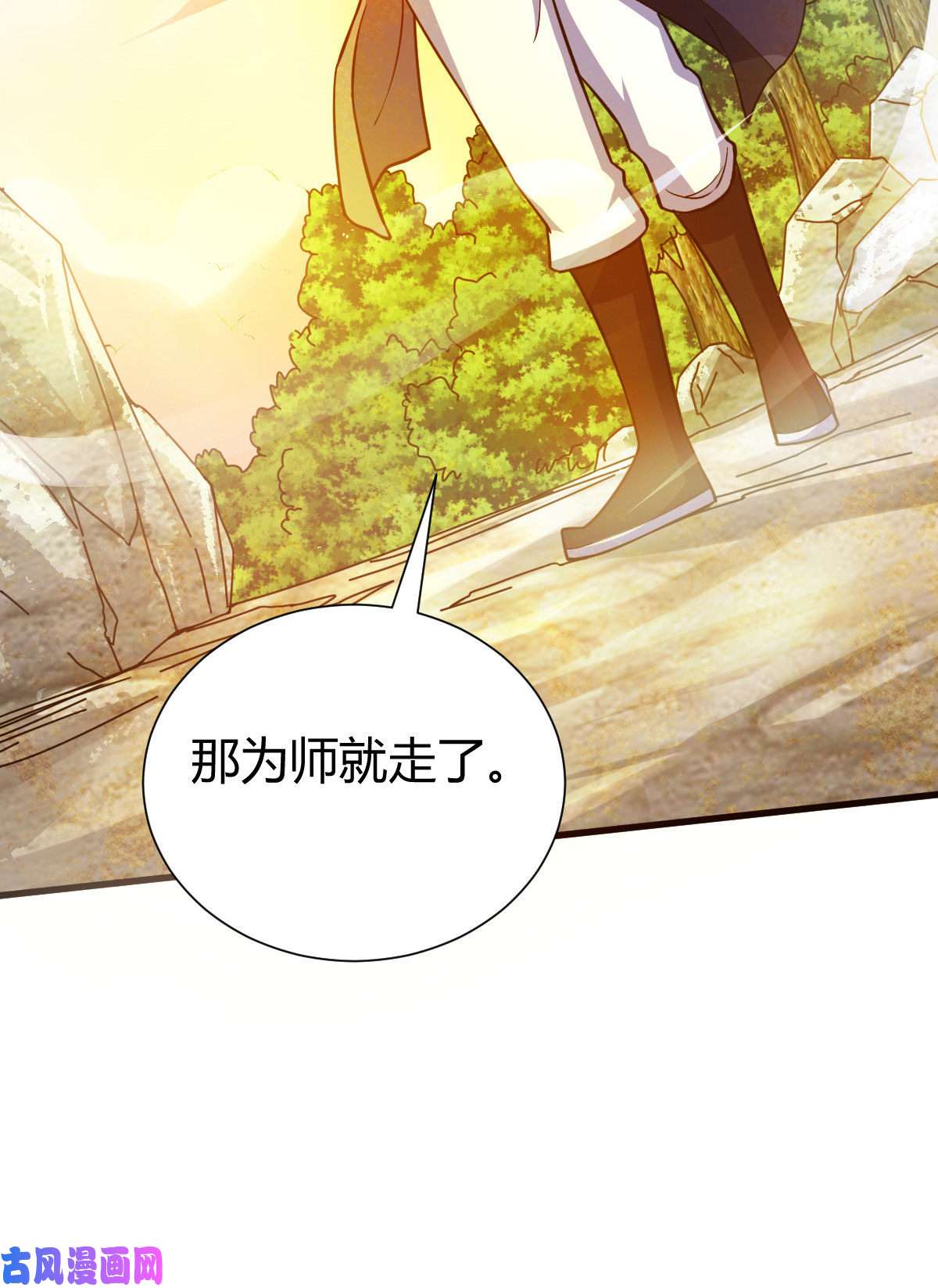 我渡了999次天劫1（7）师妹心疼