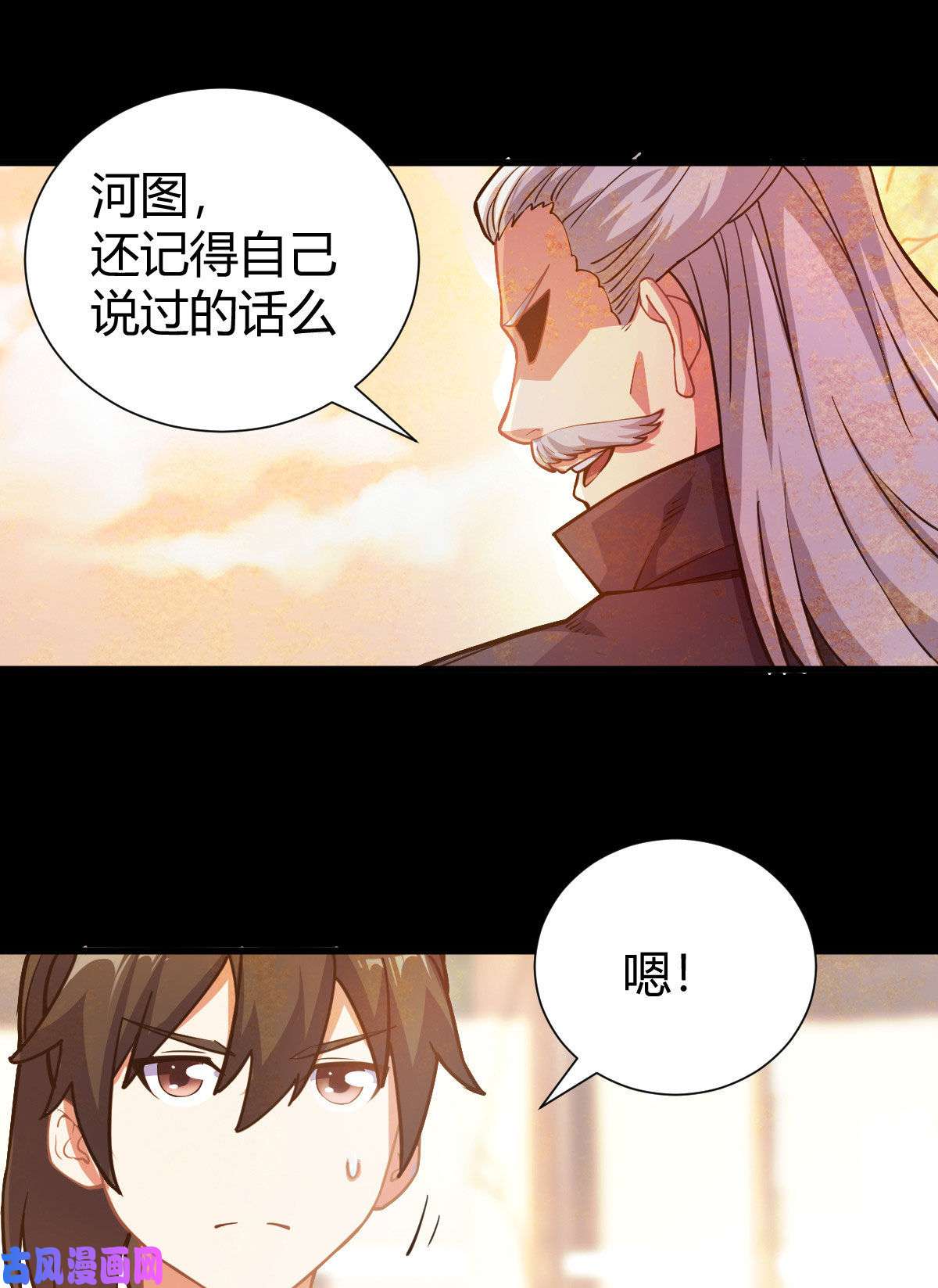 我渡了999次天劫1（7）师妹心疼