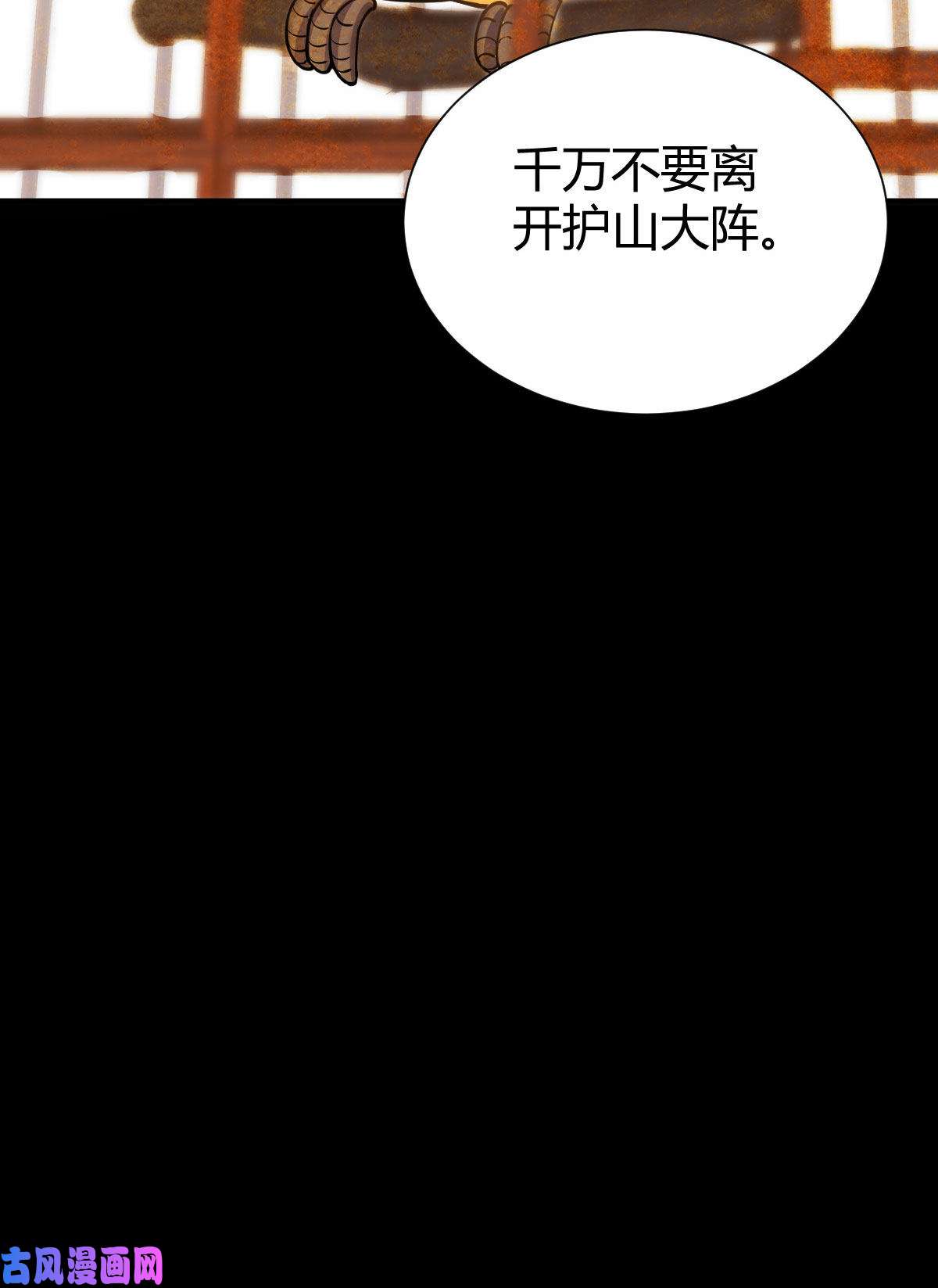 我渡了999次天劫1（7）师妹心疼