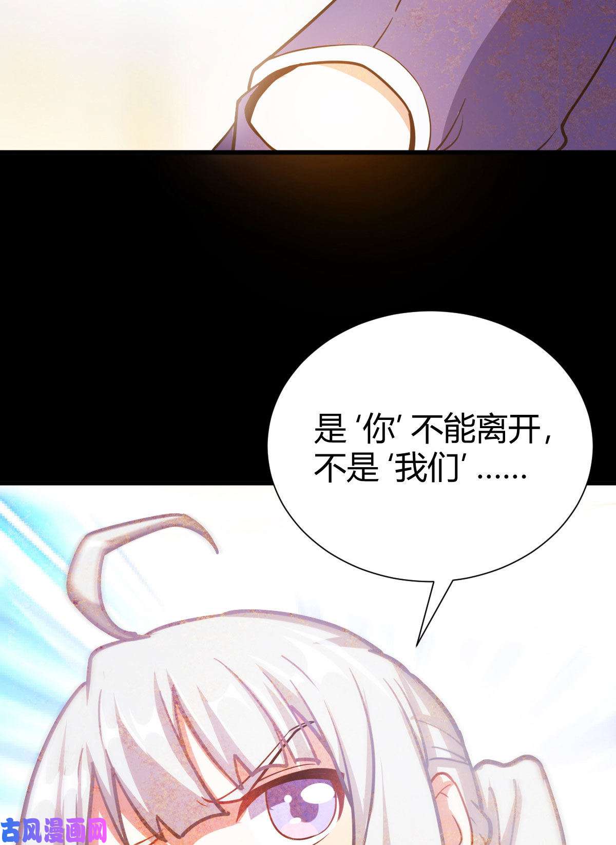 我渡了999次天劫1（7）师妹心疼