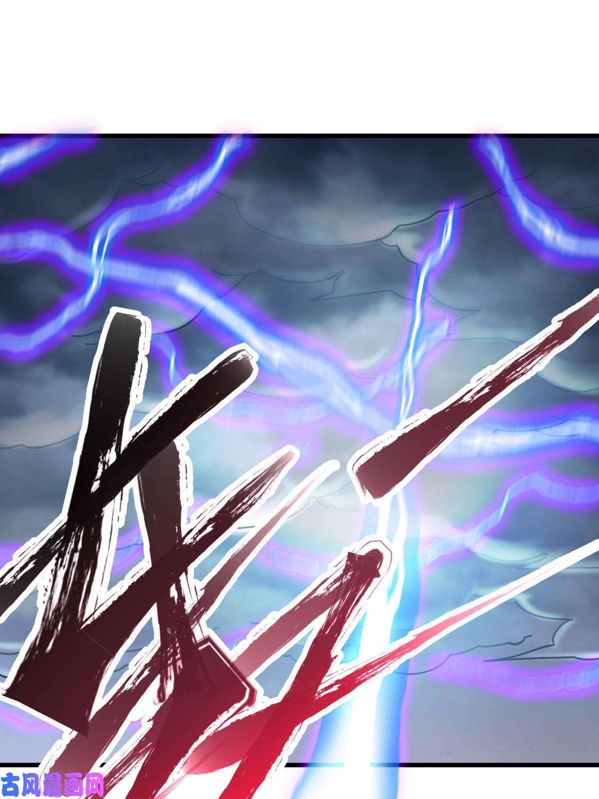 我渡了999次天劫1（8）打破天劫