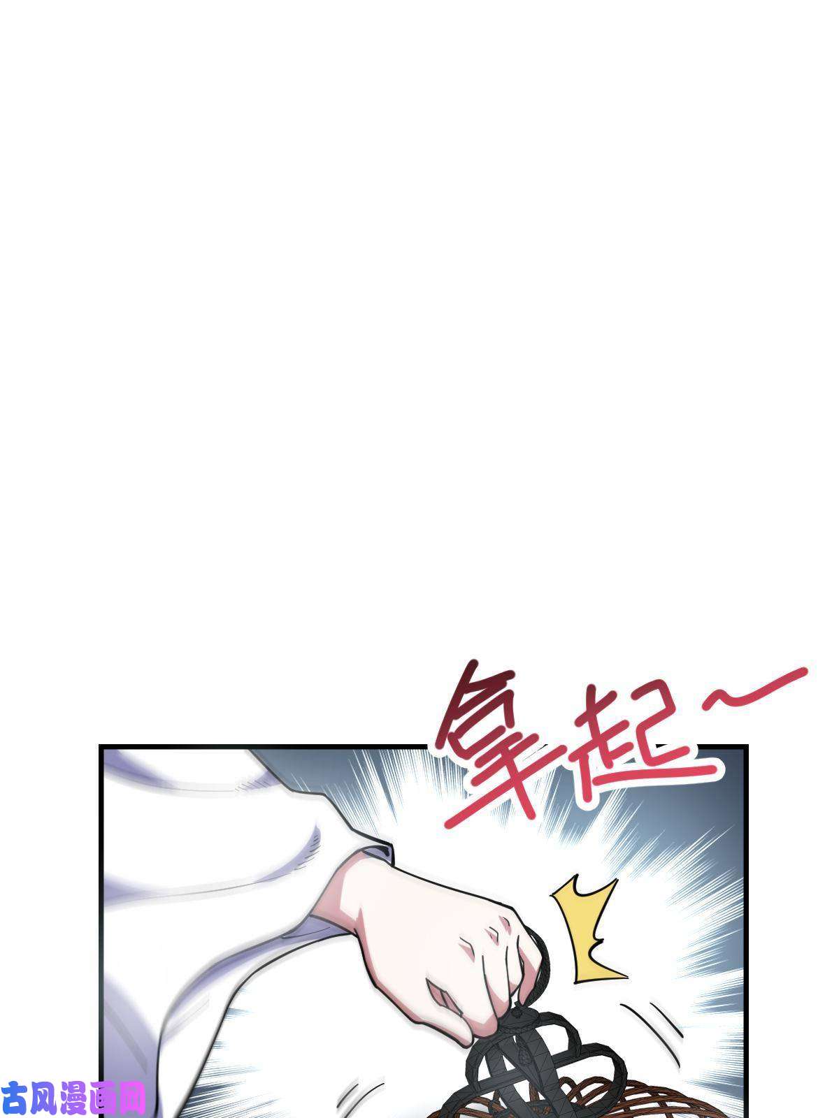 我渡了999次天劫1（8）打破天劫