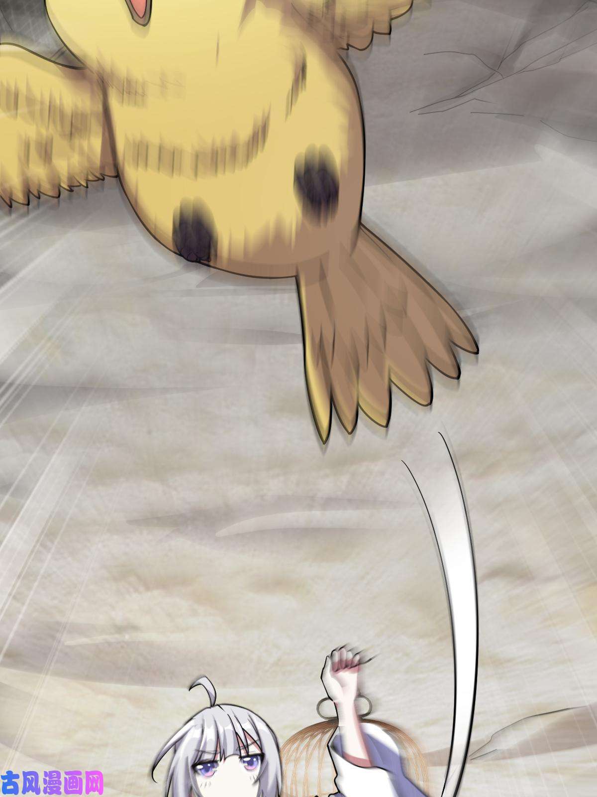 我渡了999次天劫1（8）打破天劫