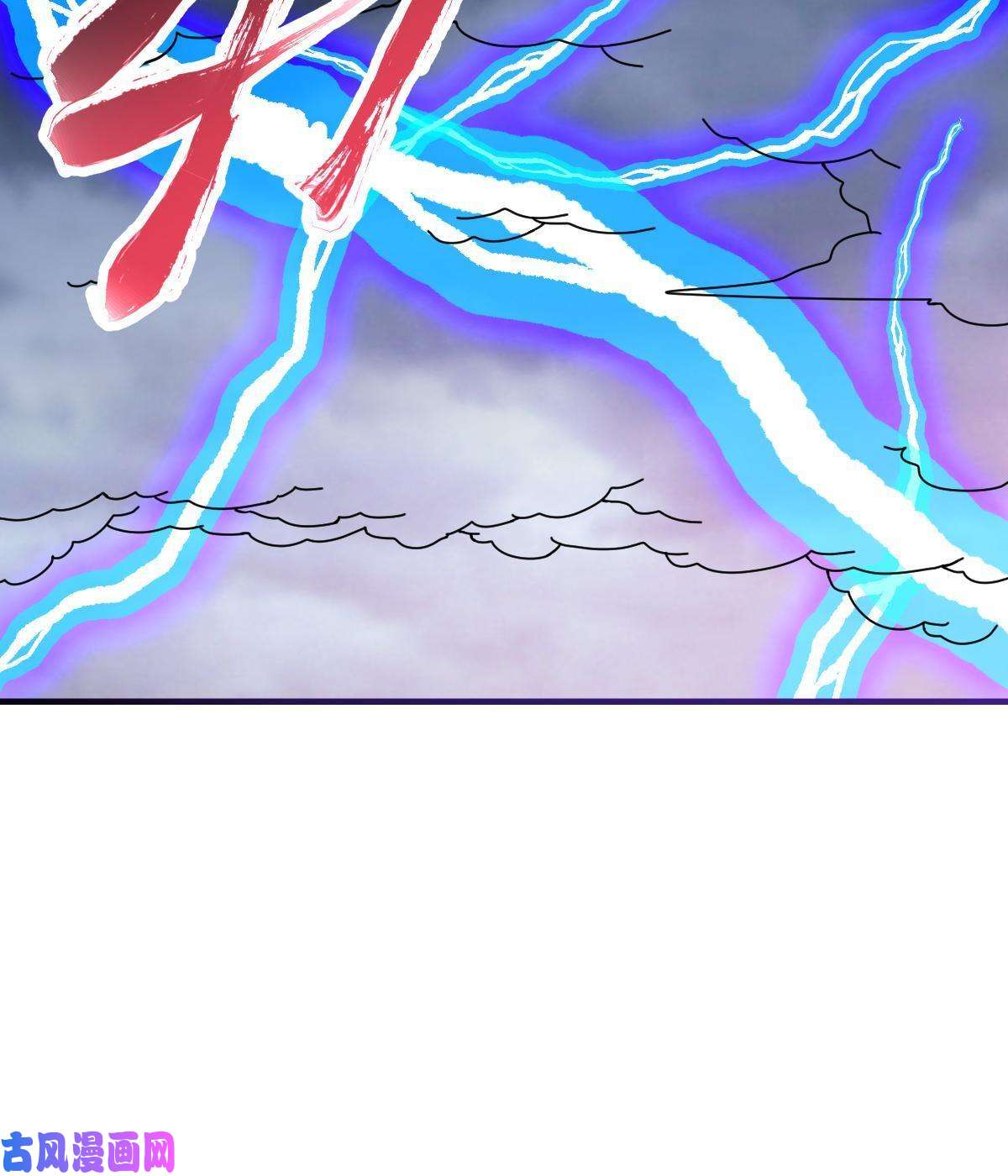 我渡了999次天劫1（8）打破天劫