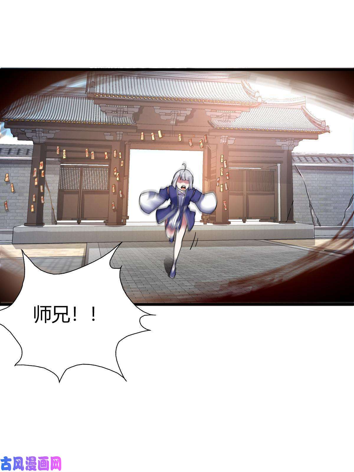 我渡了999次天劫1（8）打破天劫