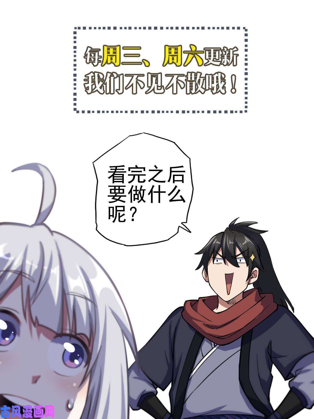 我渡了999次天劫1（8）打破天劫