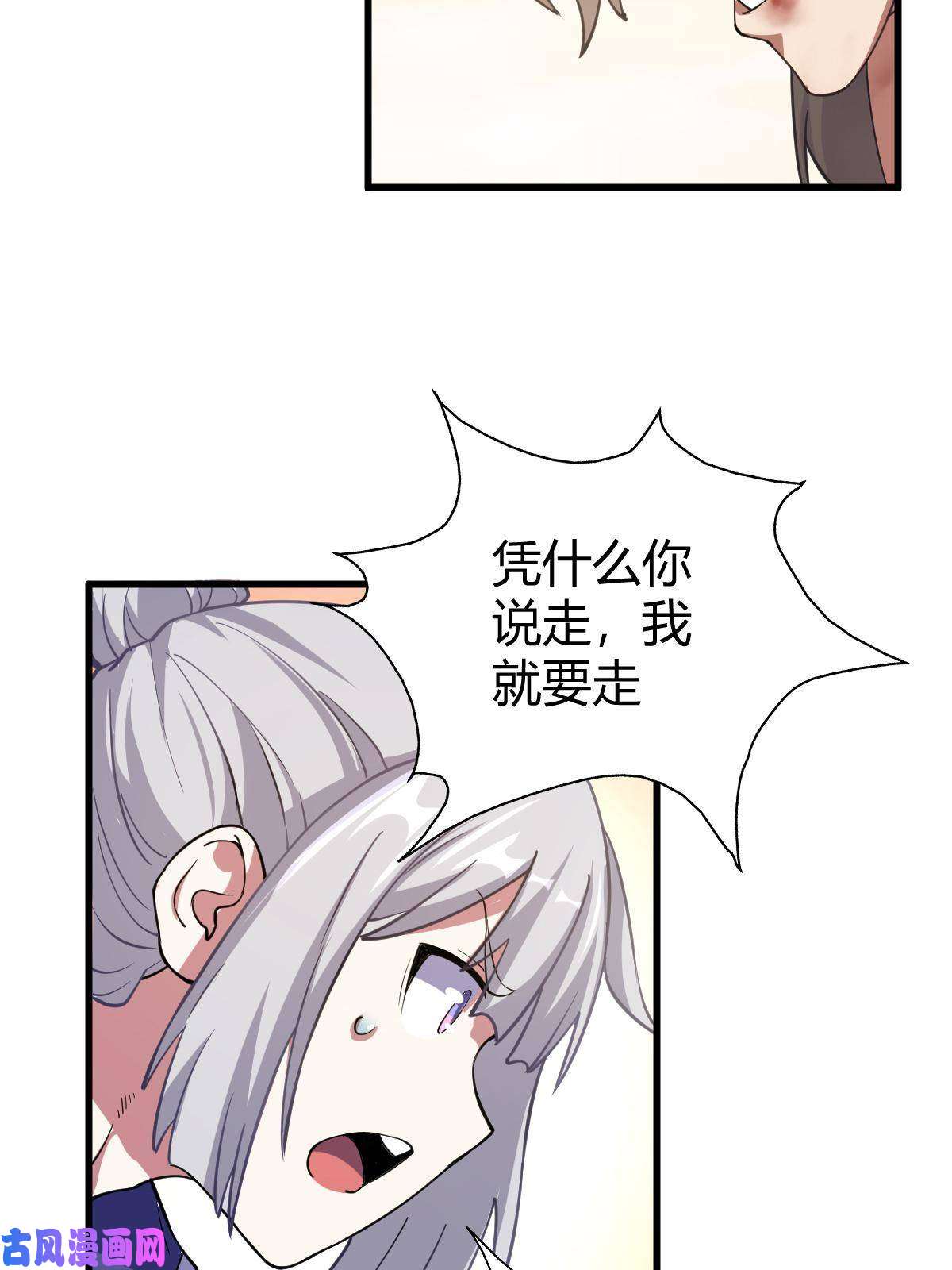 我渡了999次天劫1（8）打破天劫