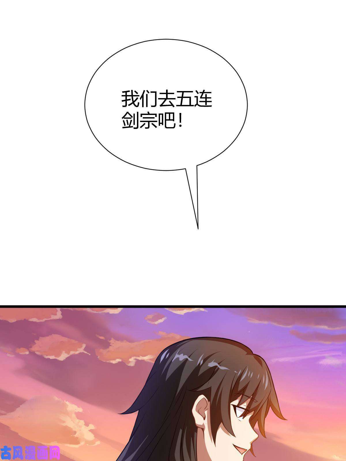 我渡了999次天劫1（9）下山闯荡