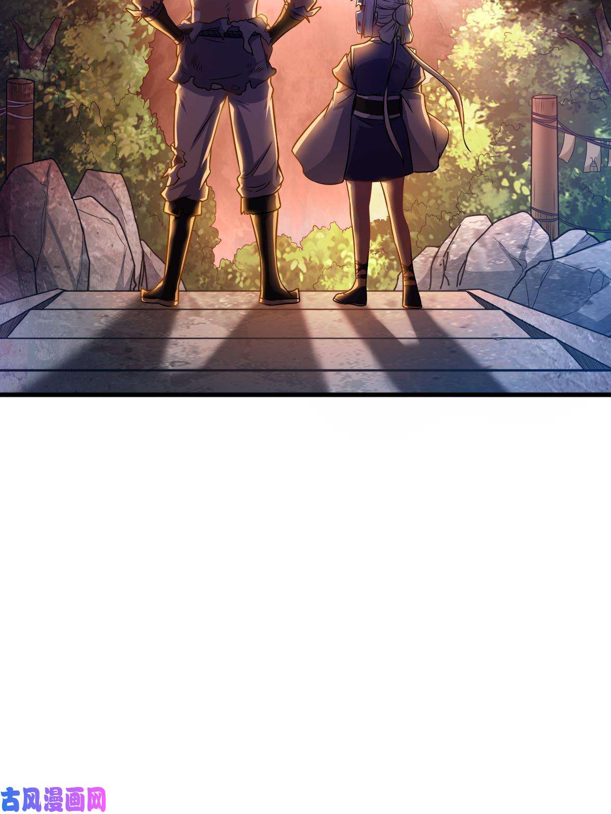 我渡了999次天劫1（9）下山闯荡