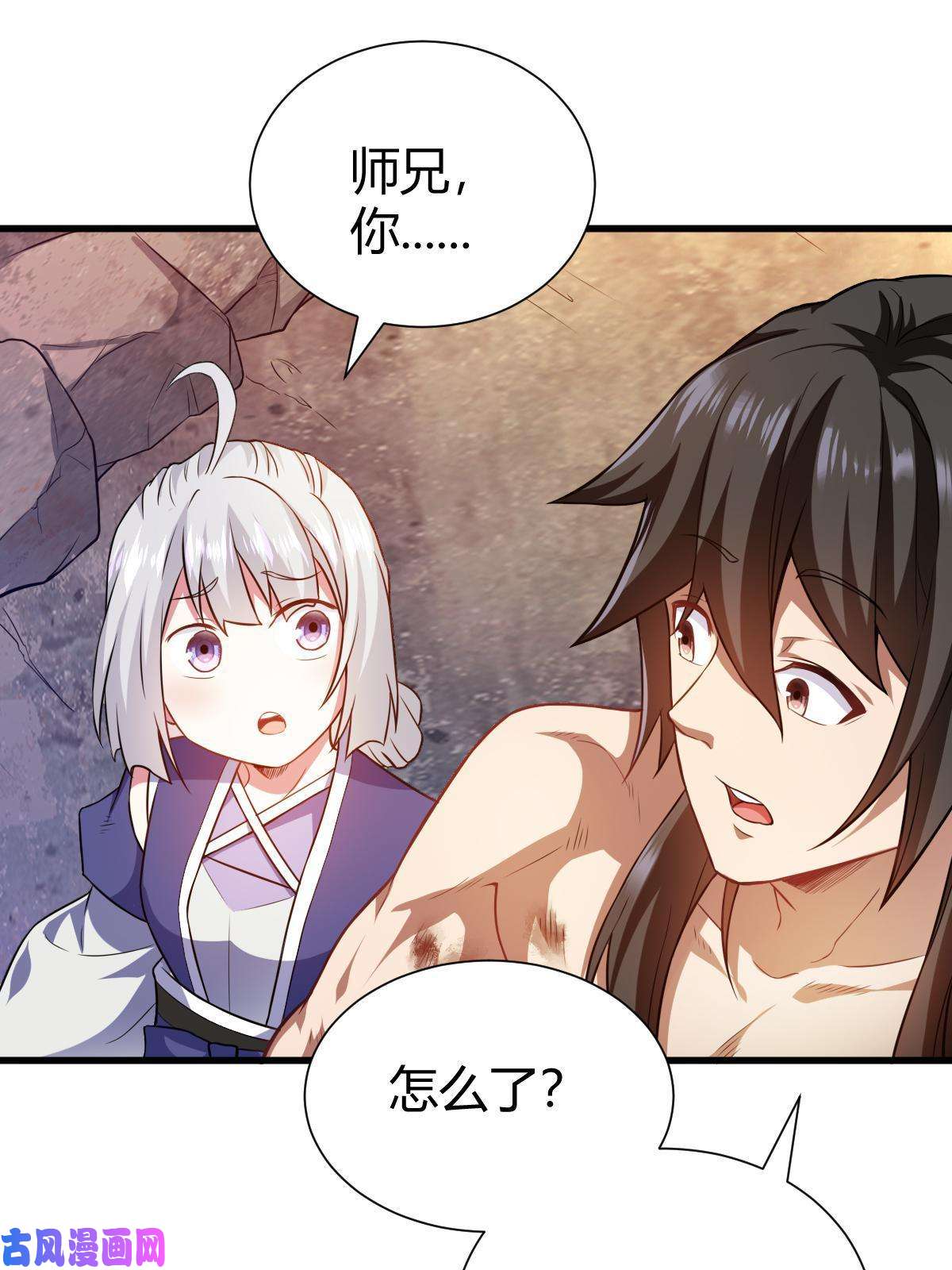 我渡了999次天劫1（9）下山闯荡