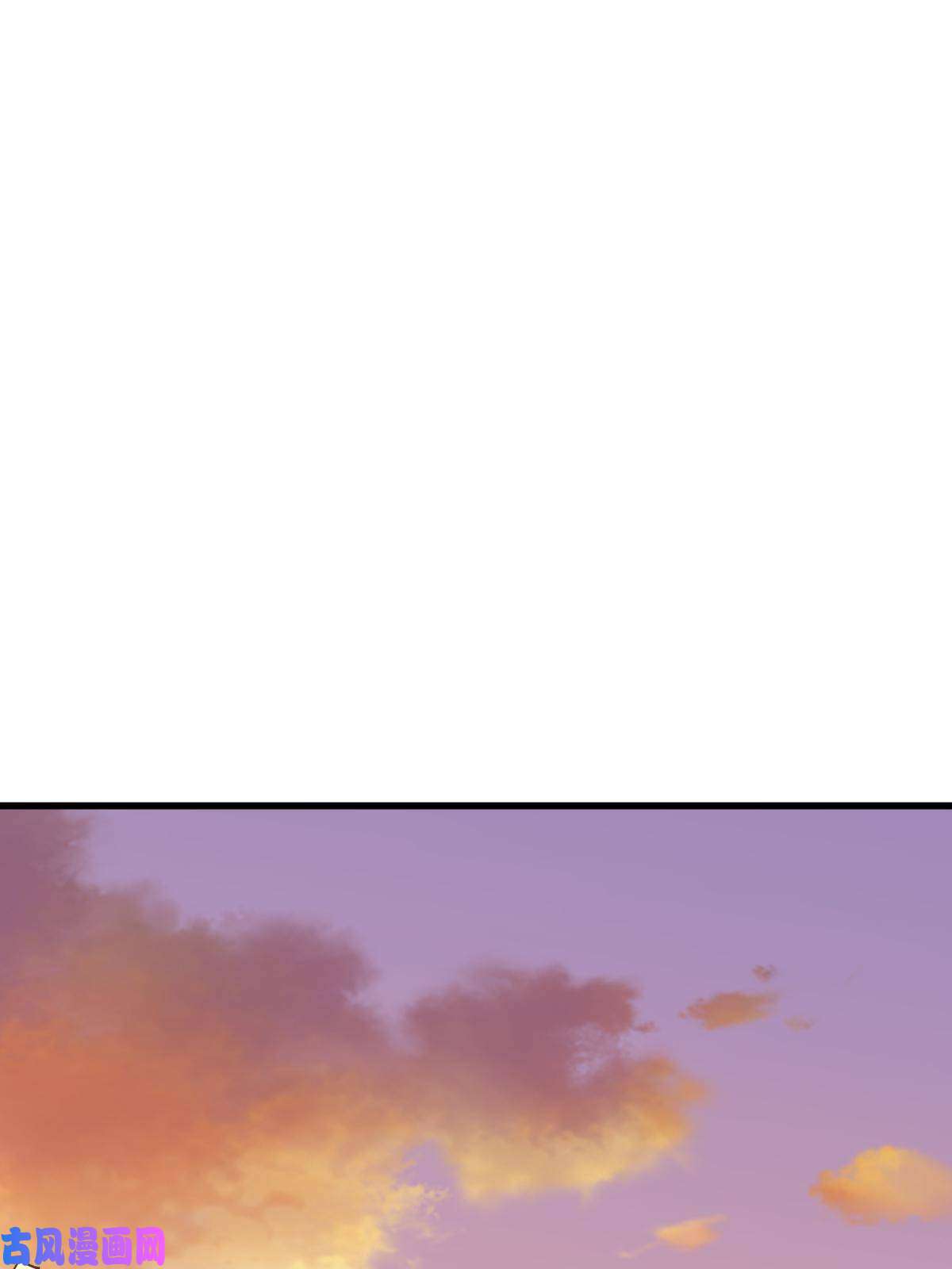 我渡了999次天劫1（9）下山闯荡