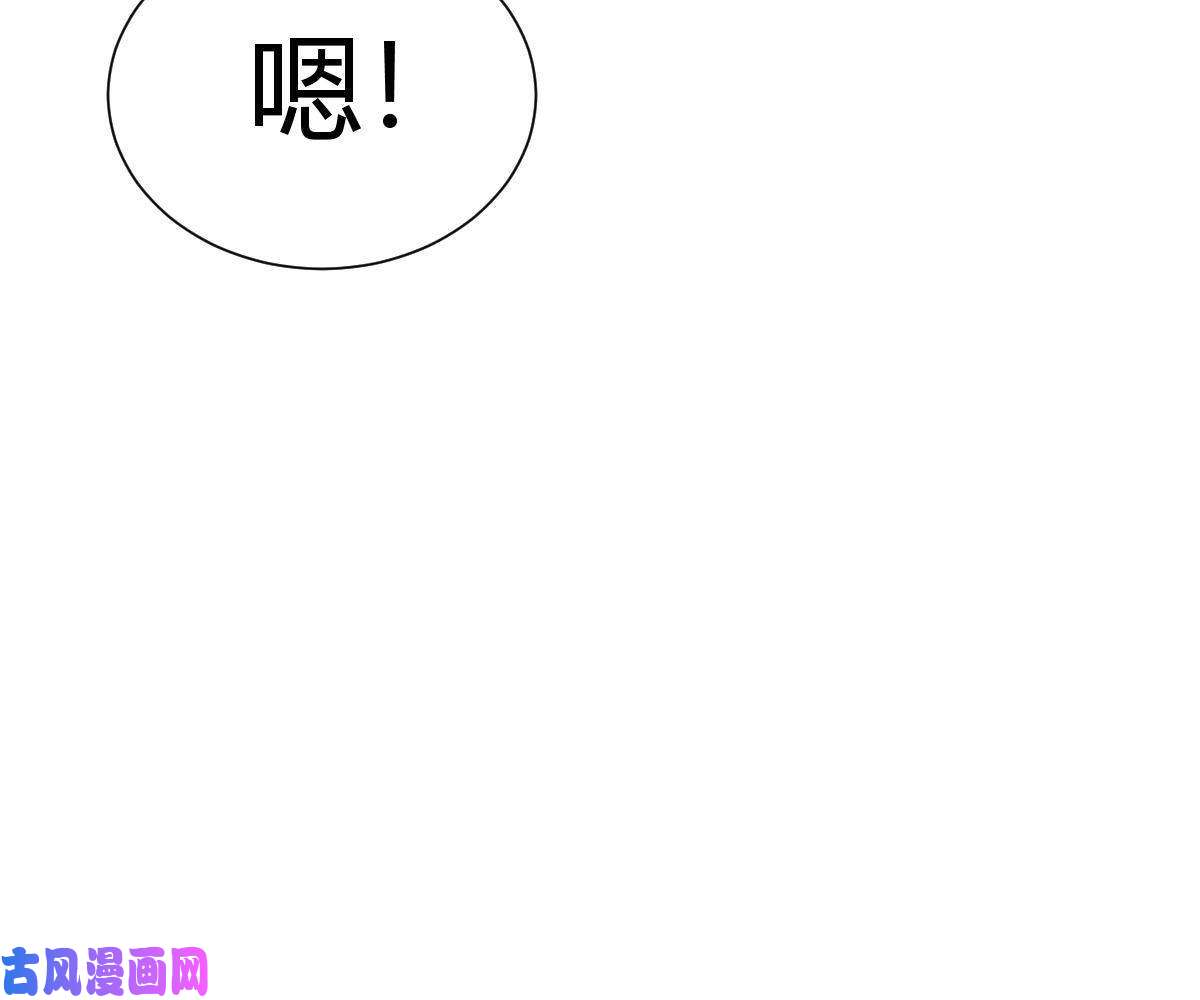 我渡了999次天劫1（9）下山闯荡