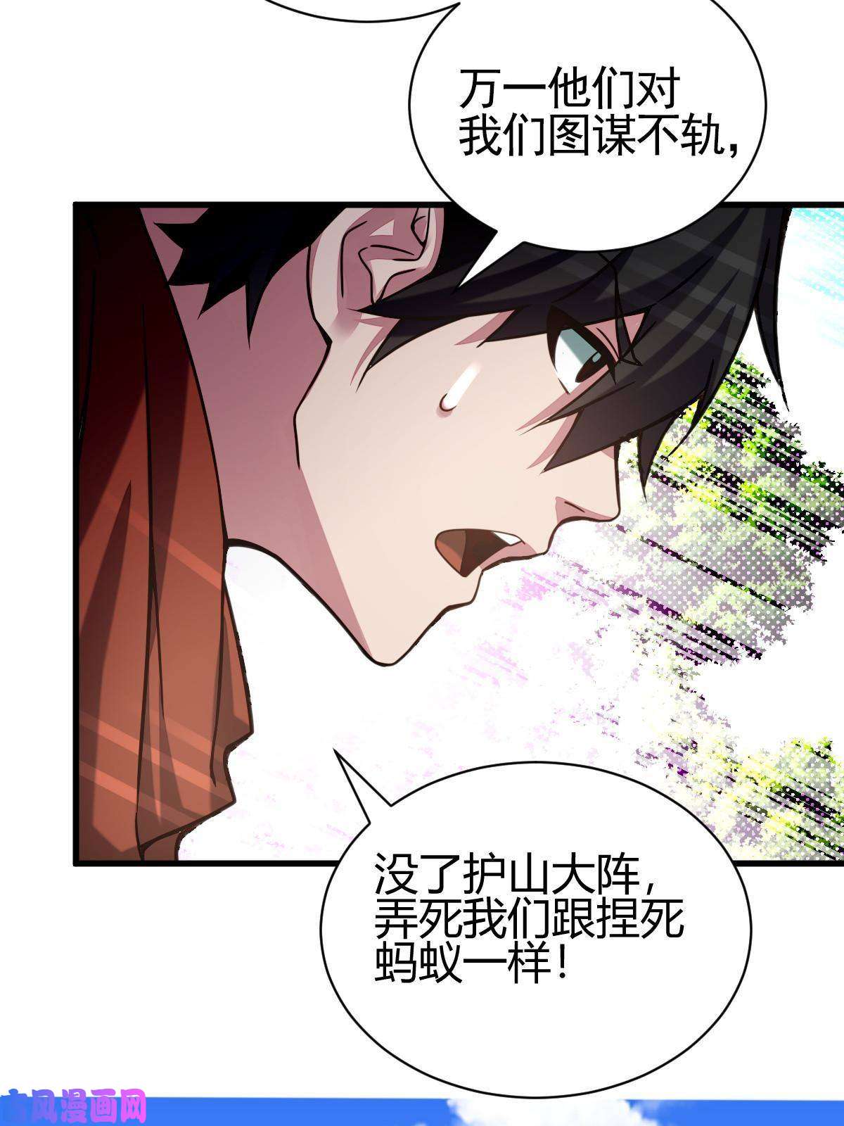 我渡了999次天劫2 师妹天赋卓绝