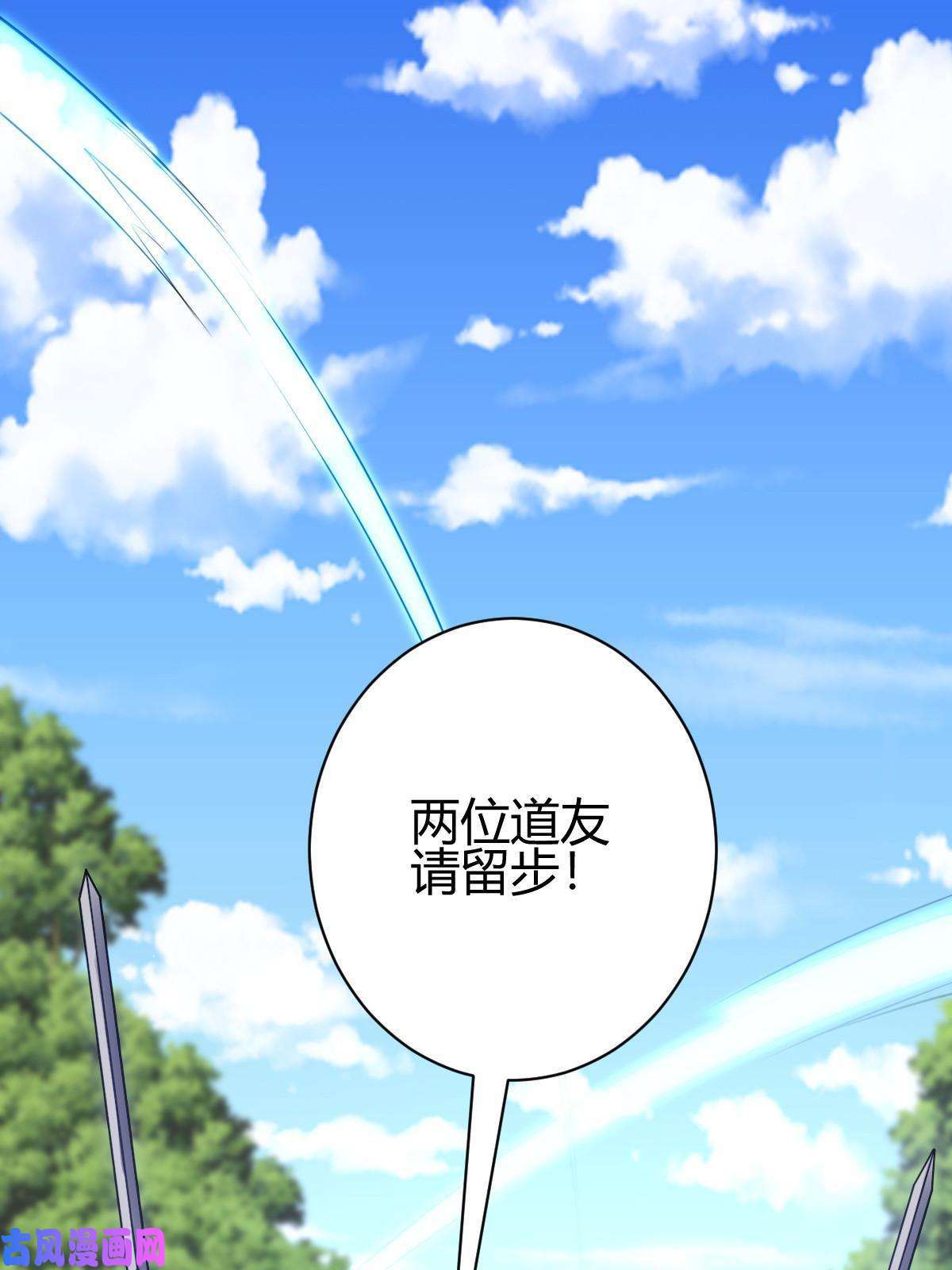我渡了999次天劫2 师妹天赋卓绝
