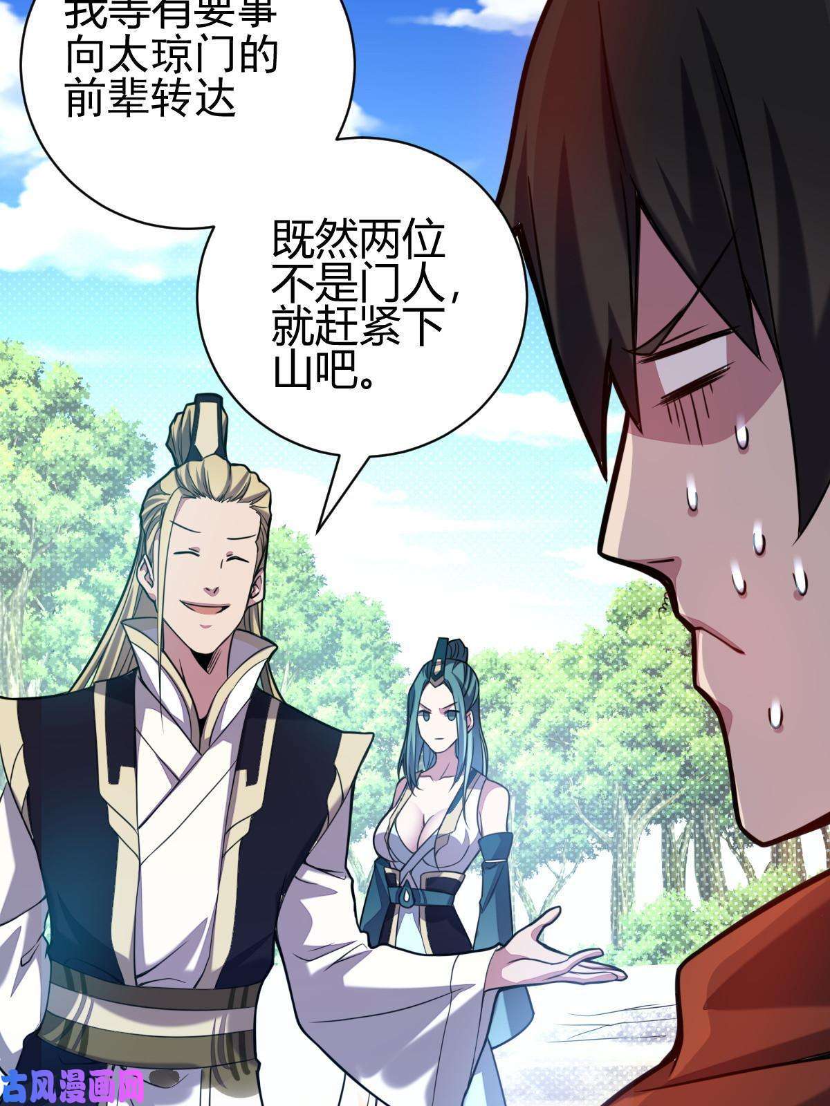 我渡了999次天劫2 师妹天赋卓绝