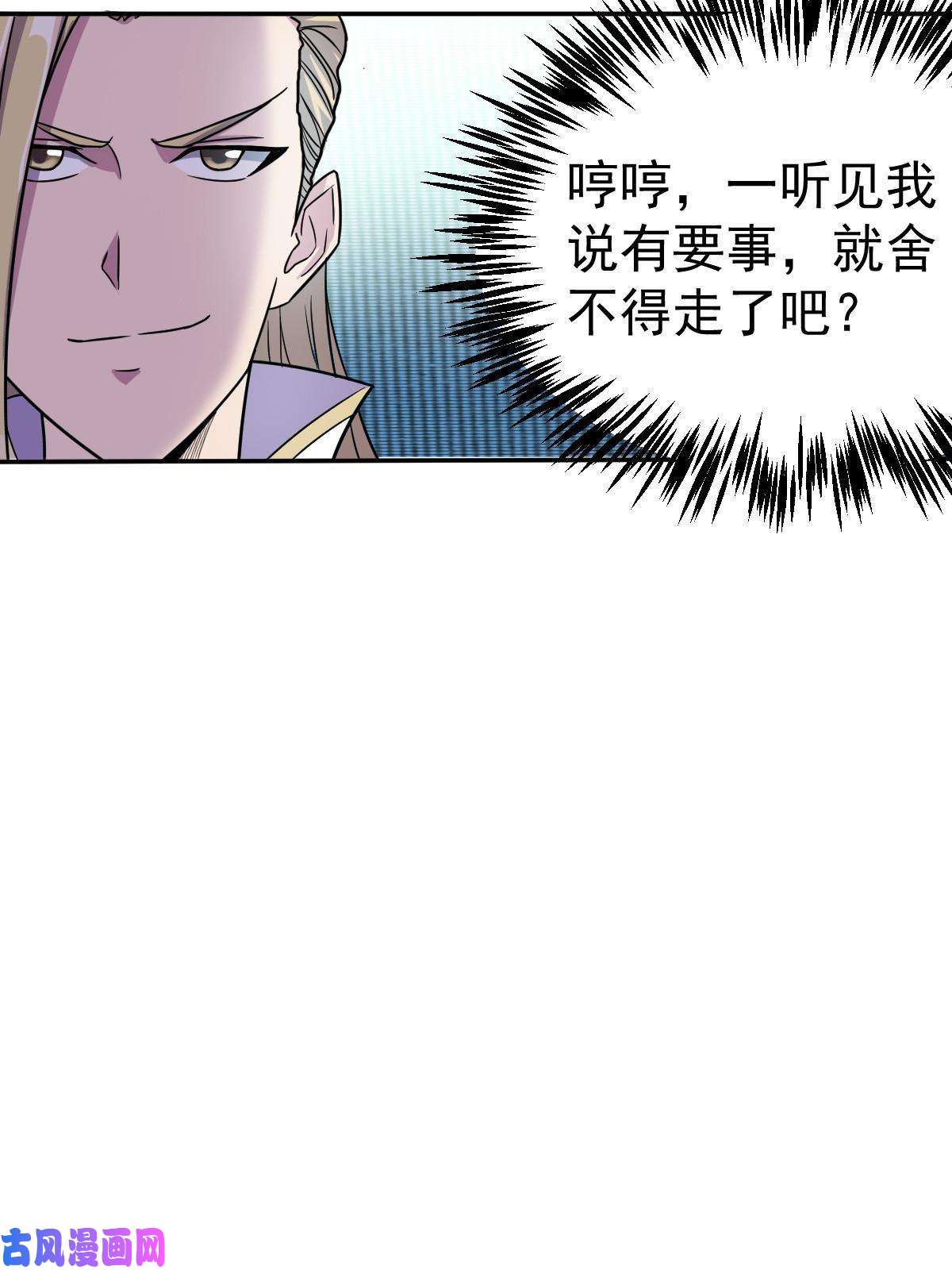 我渡了999次天劫2 师妹天赋卓绝