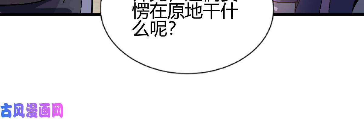 我渡了999次天劫2 师妹天赋卓绝