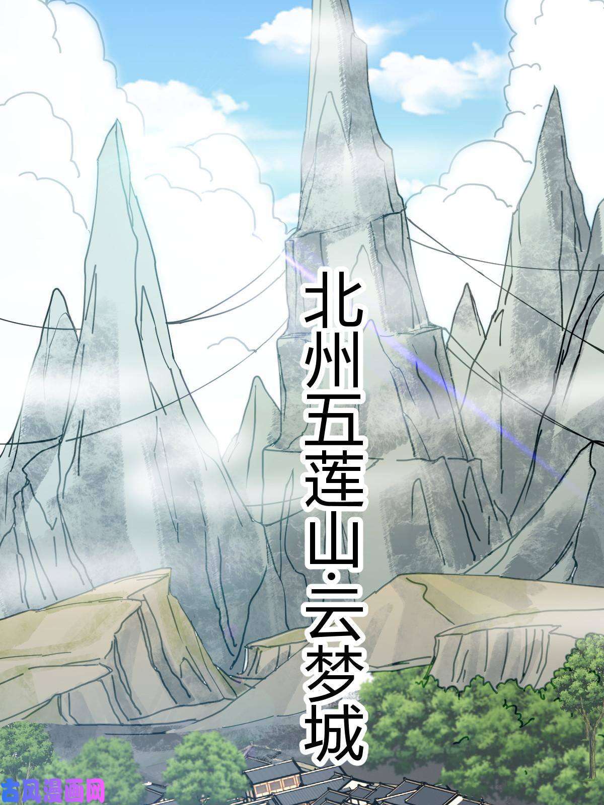我渡了999次天劫2 师妹天赋卓绝