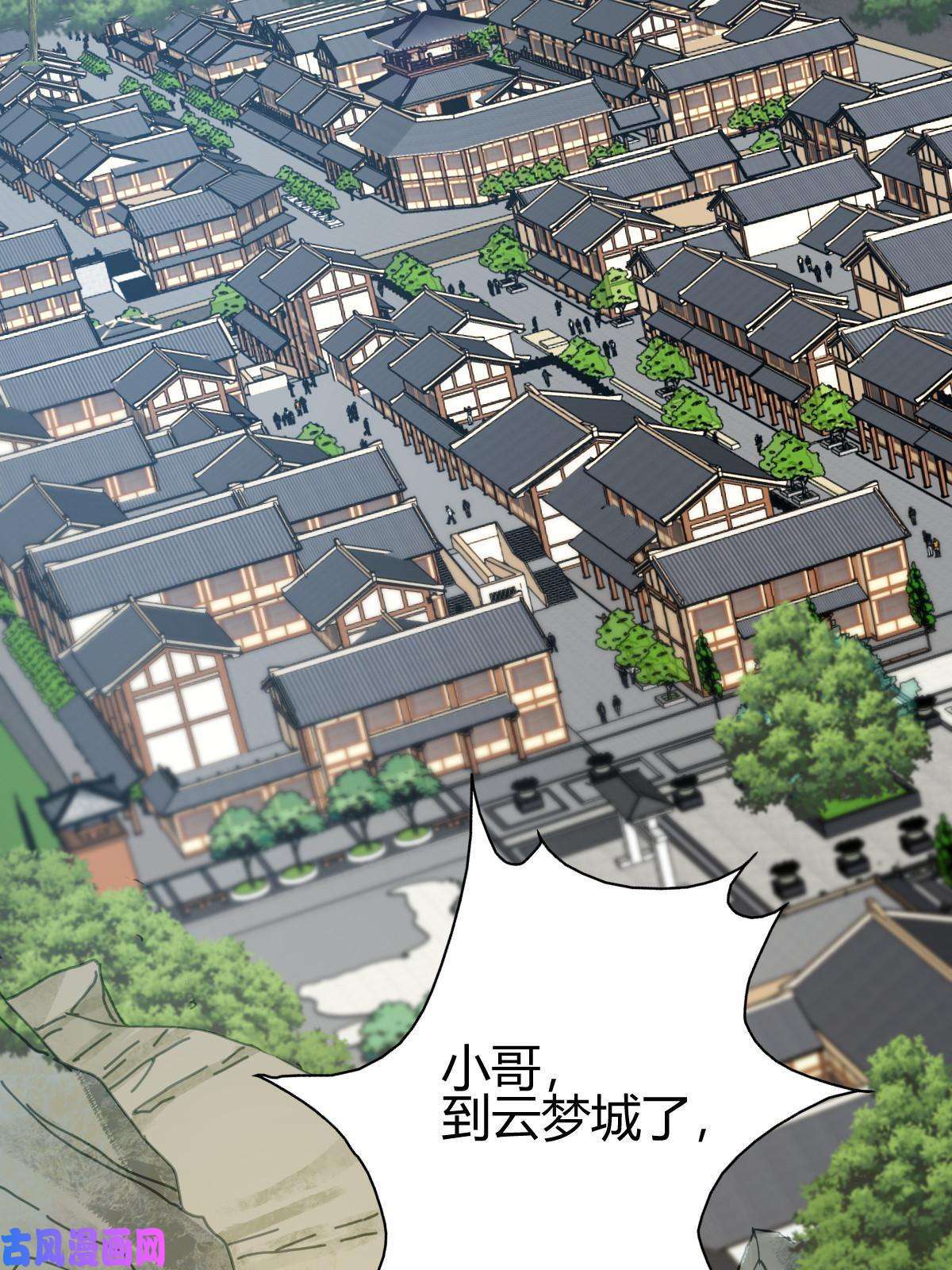 我渡了999次天劫2 师妹天赋卓绝
