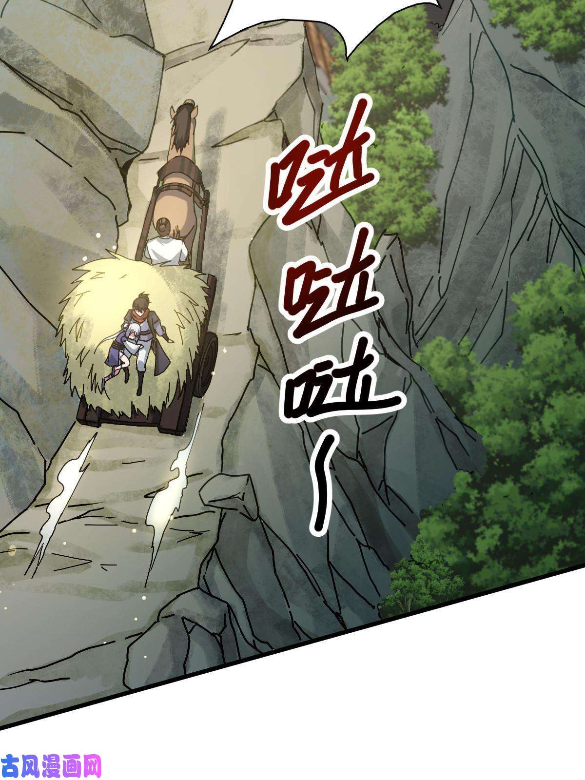 我渡了999次天劫2 师妹天赋卓绝