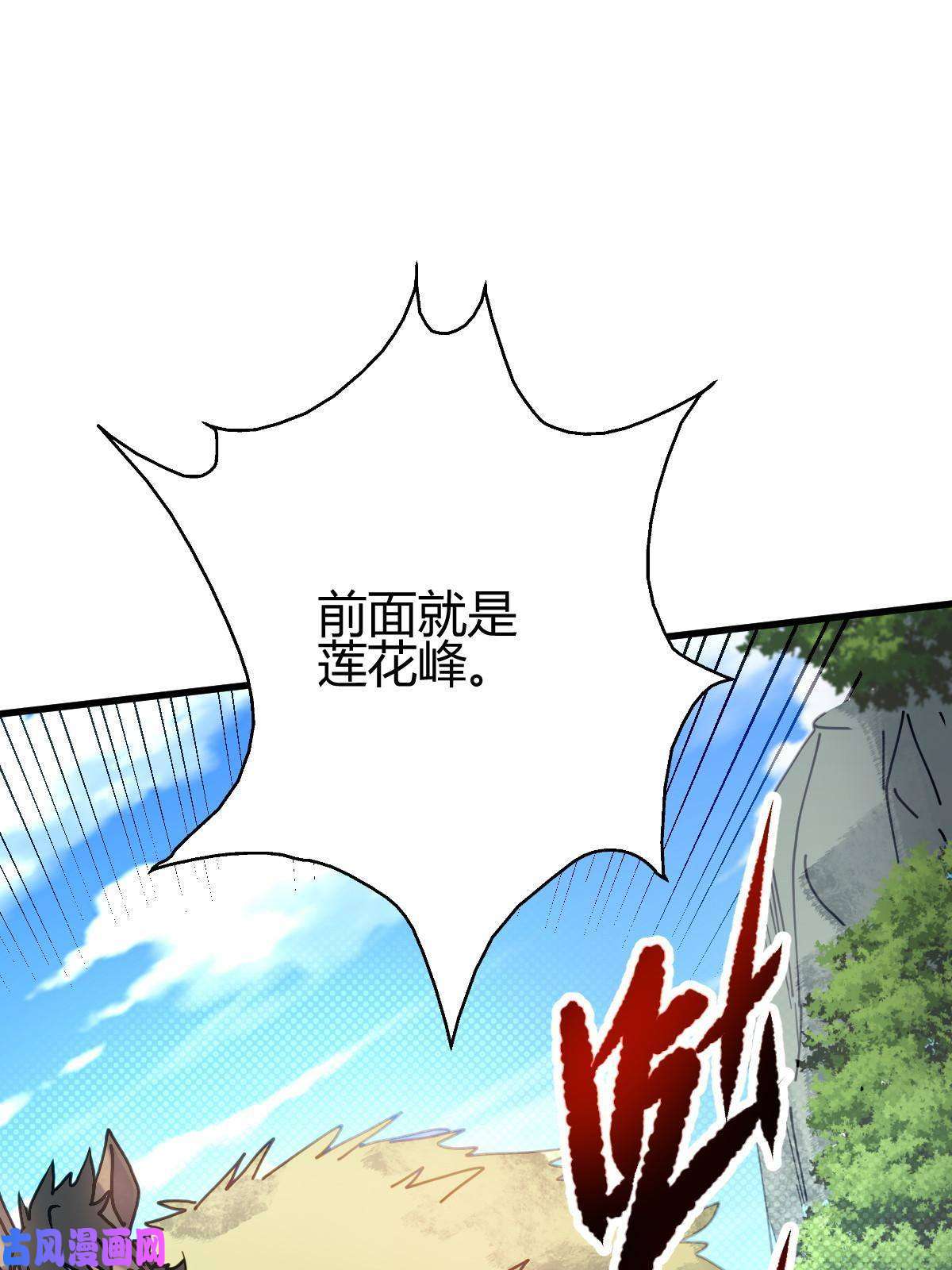 我渡了999次天劫2 师妹天赋卓绝