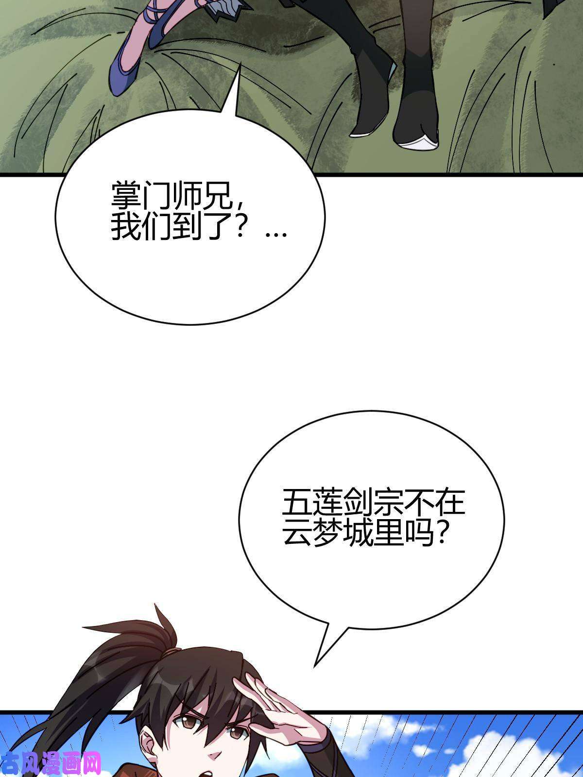 我渡了999次天劫2 师妹天赋卓绝