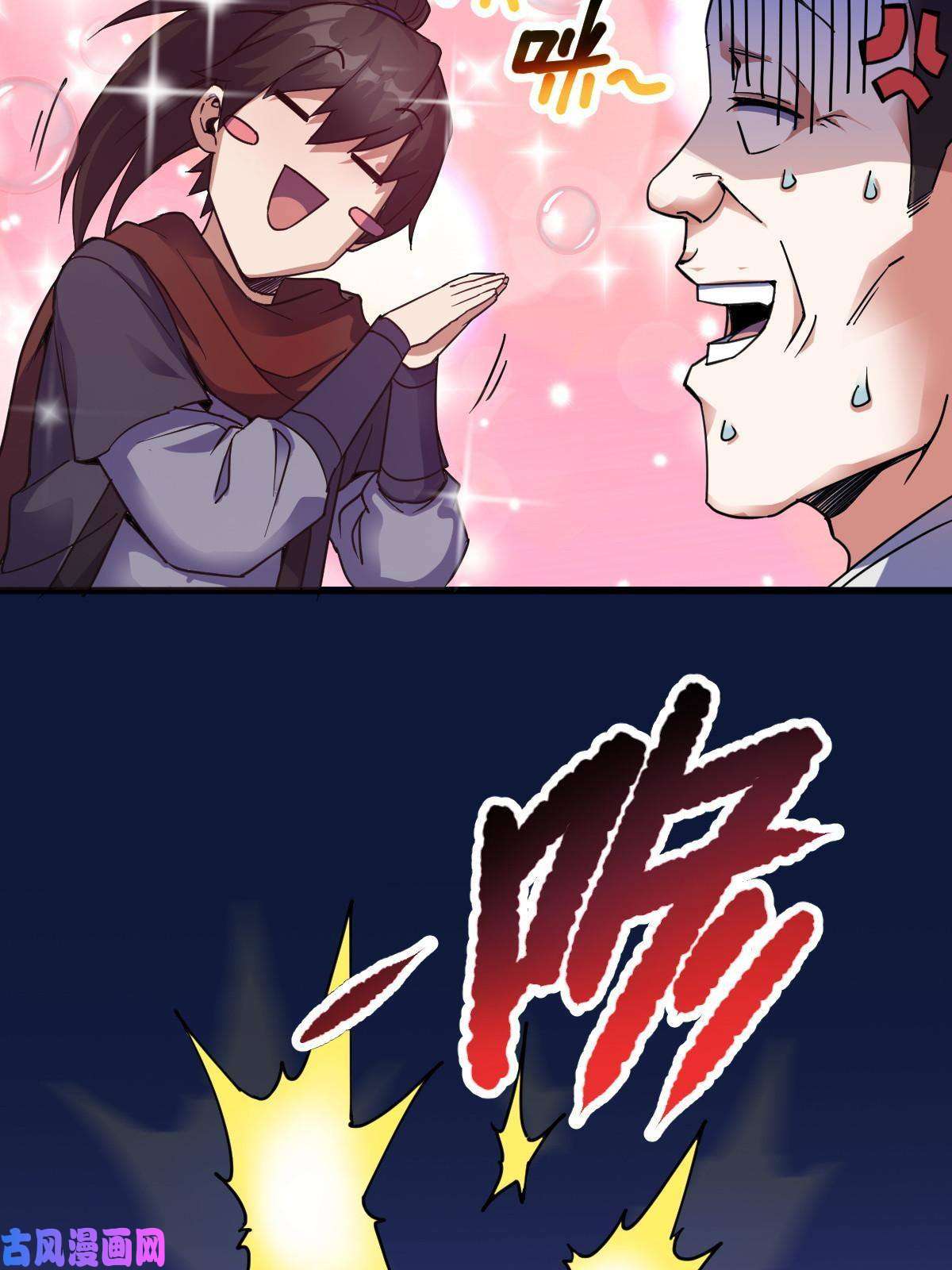 我渡了999次天劫2 师妹天赋卓绝