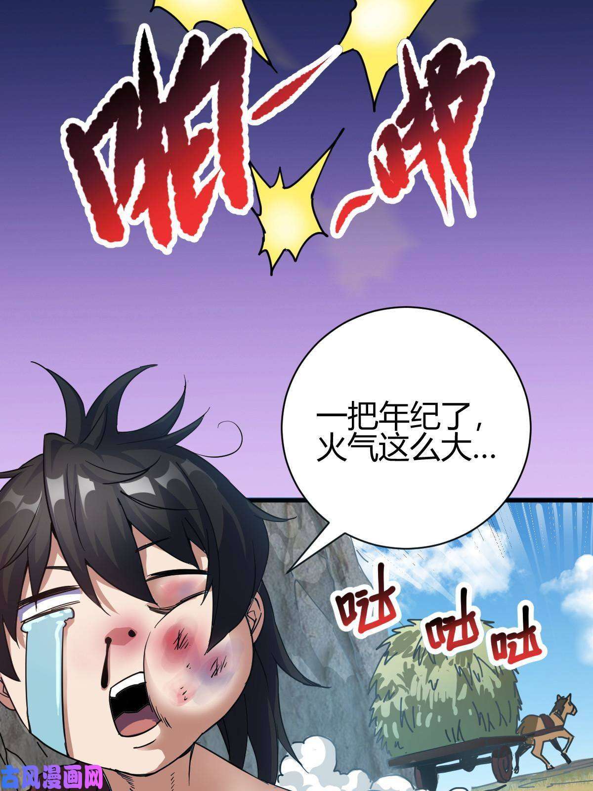 我渡了999次天劫2 师妹天赋卓绝