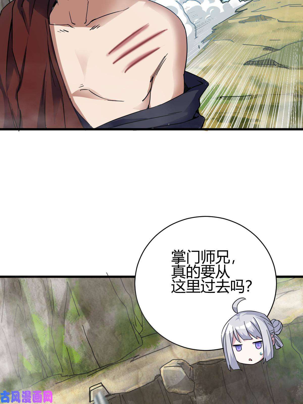 我渡了999次天劫2 师妹天赋卓绝