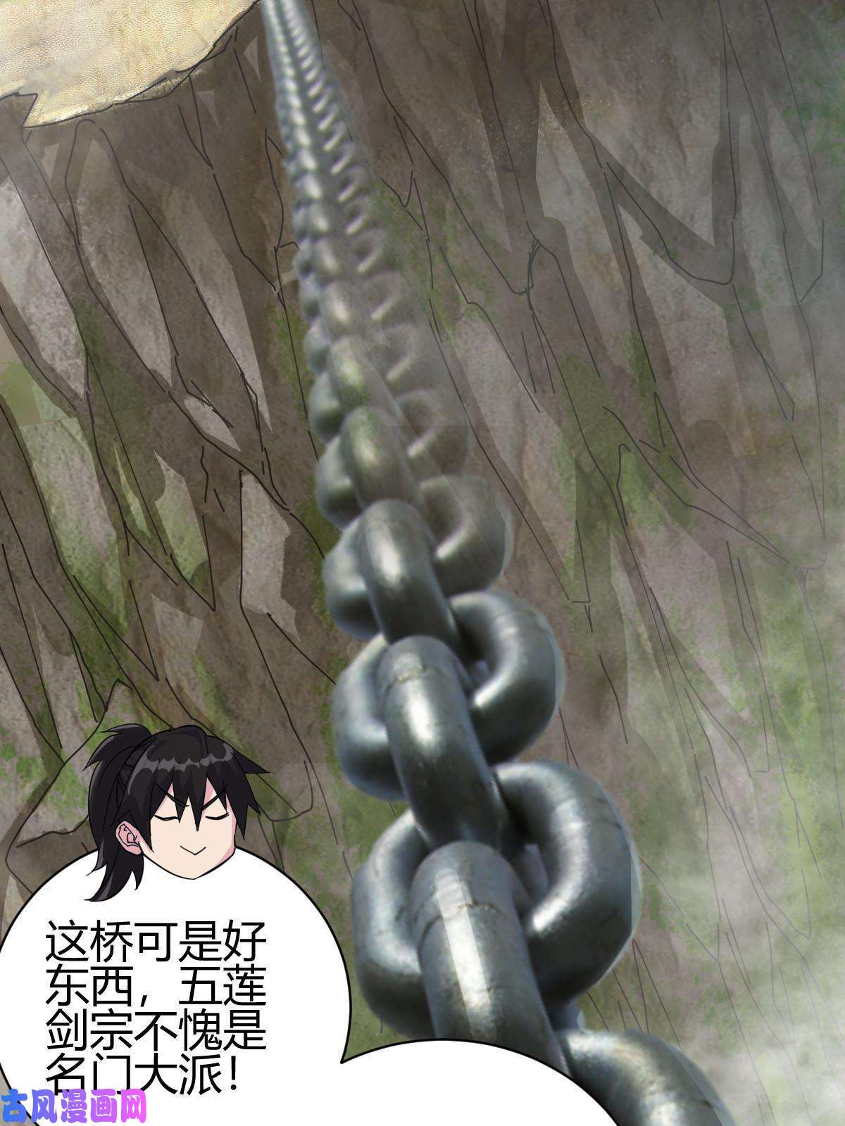 我渡了999次天劫2 师妹天赋卓绝