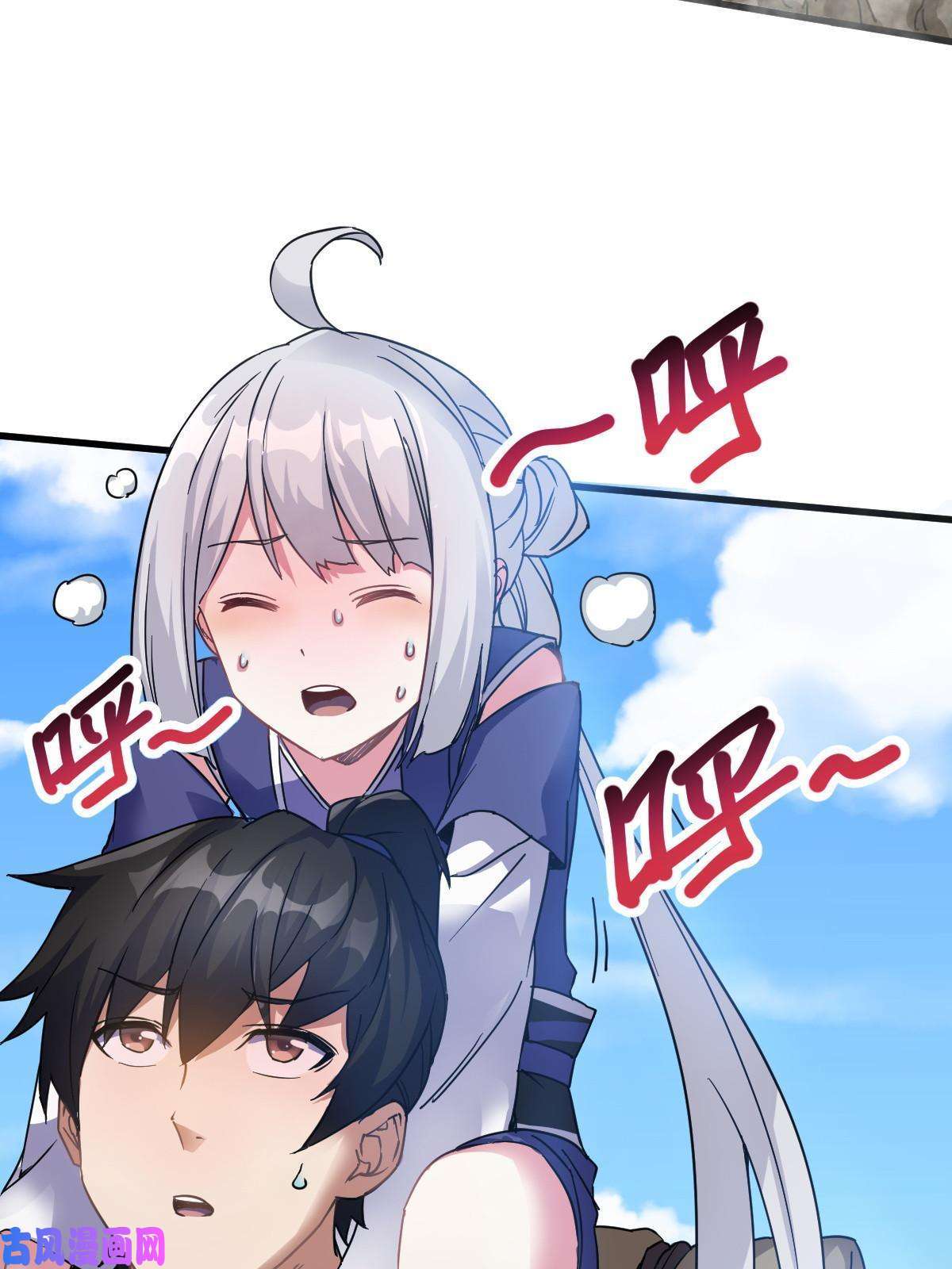 我渡了999次天劫2 师妹天赋卓绝
