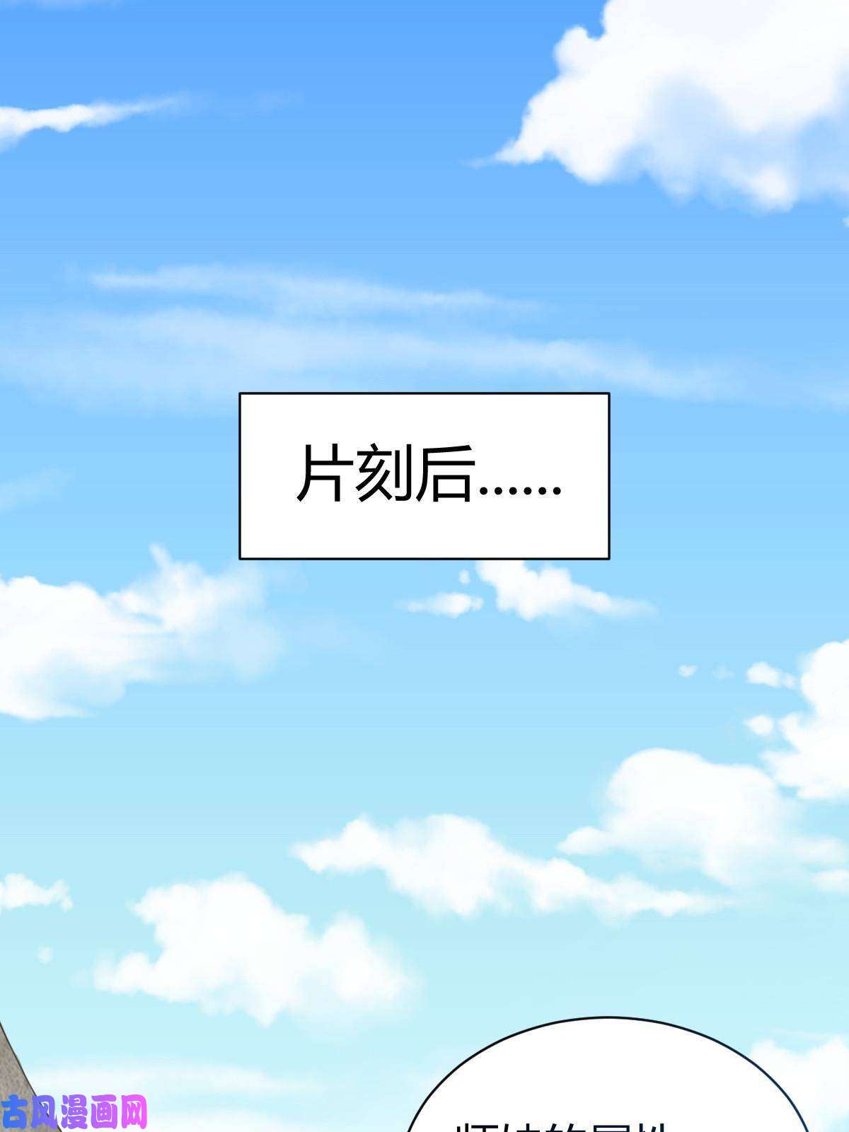 我渡了999次天劫2 师妹天赋卓绝