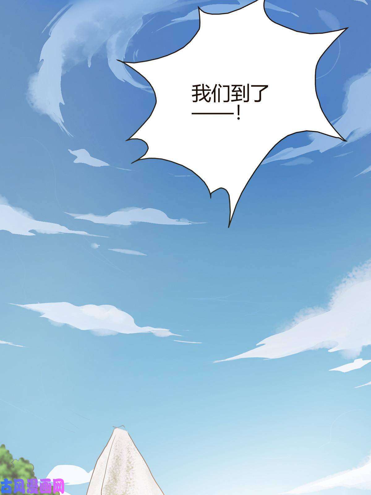 我渡了999次天劫3 拜访五莲剑宗