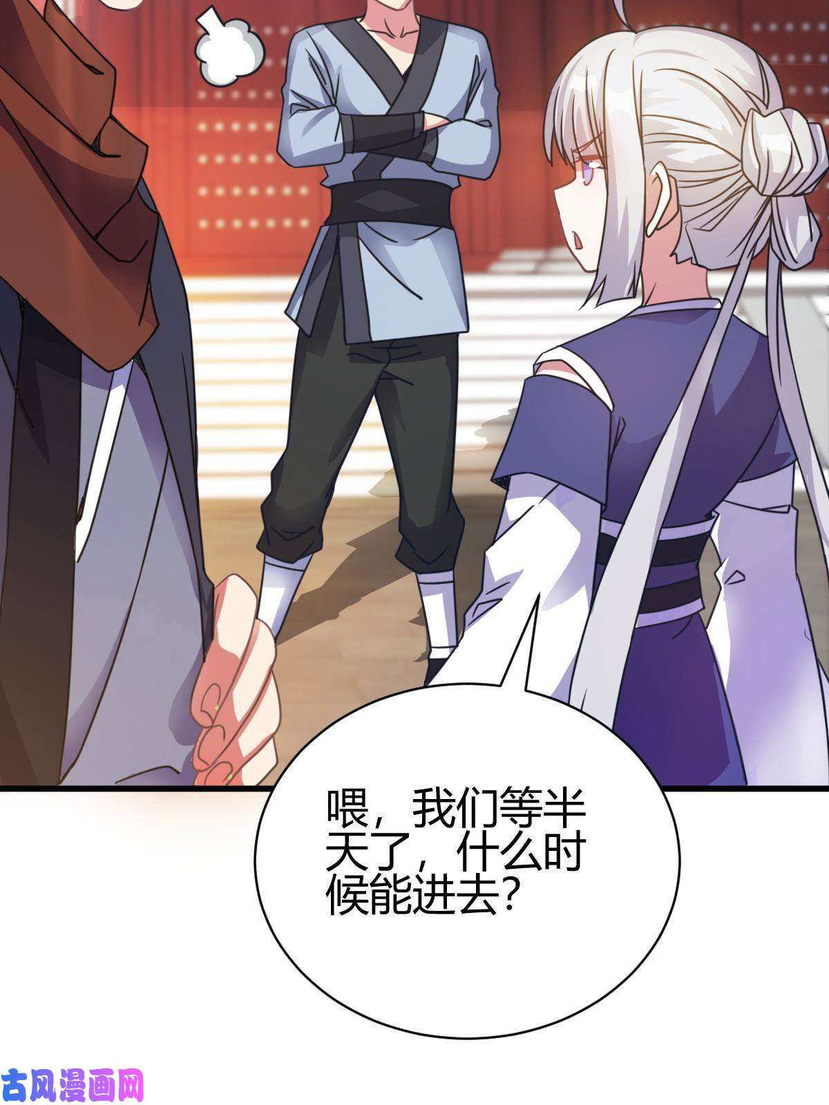 我渡了999次天劫3 拜访五莲剑宗