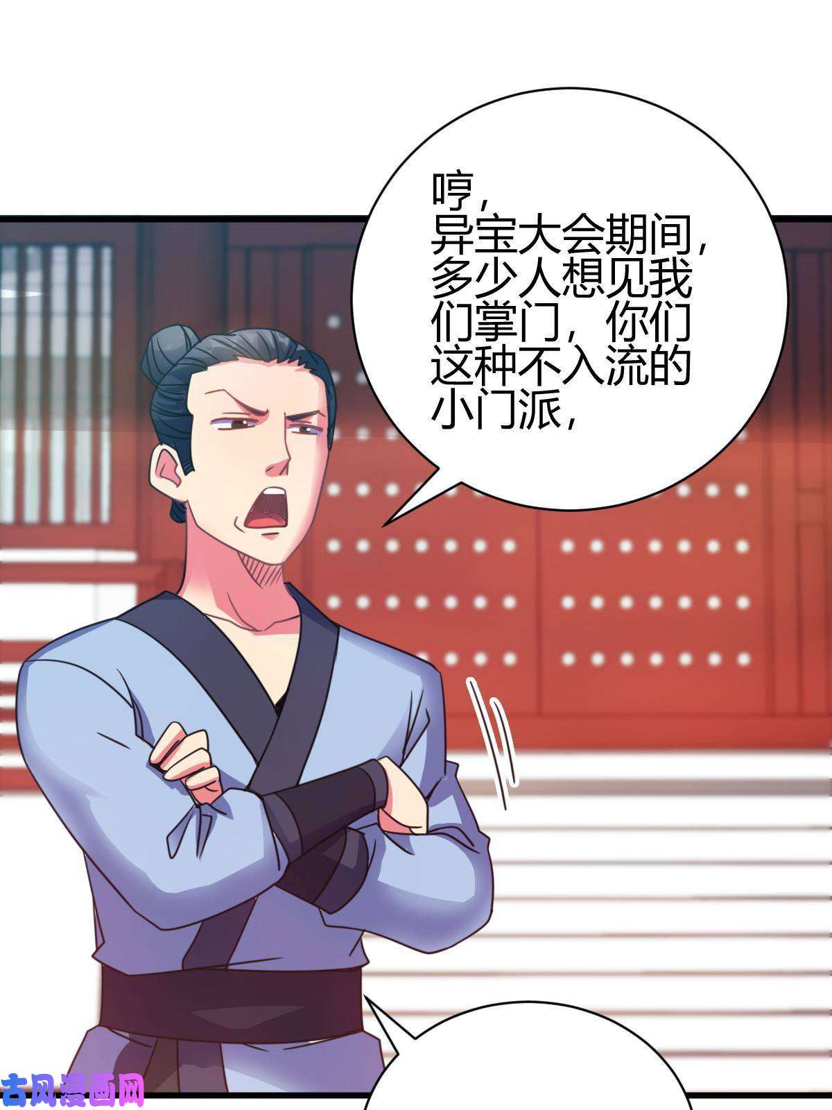 我渡了999次天劫3 拜访五莲剑宗