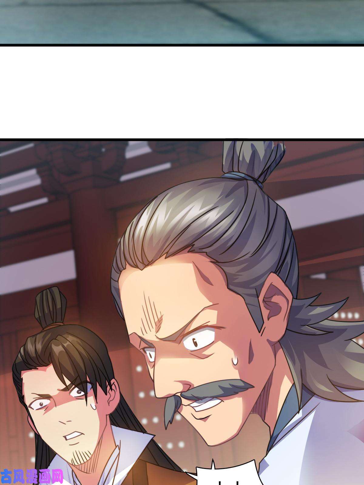 我渡了999次天劫3 拜访五莲剑宗