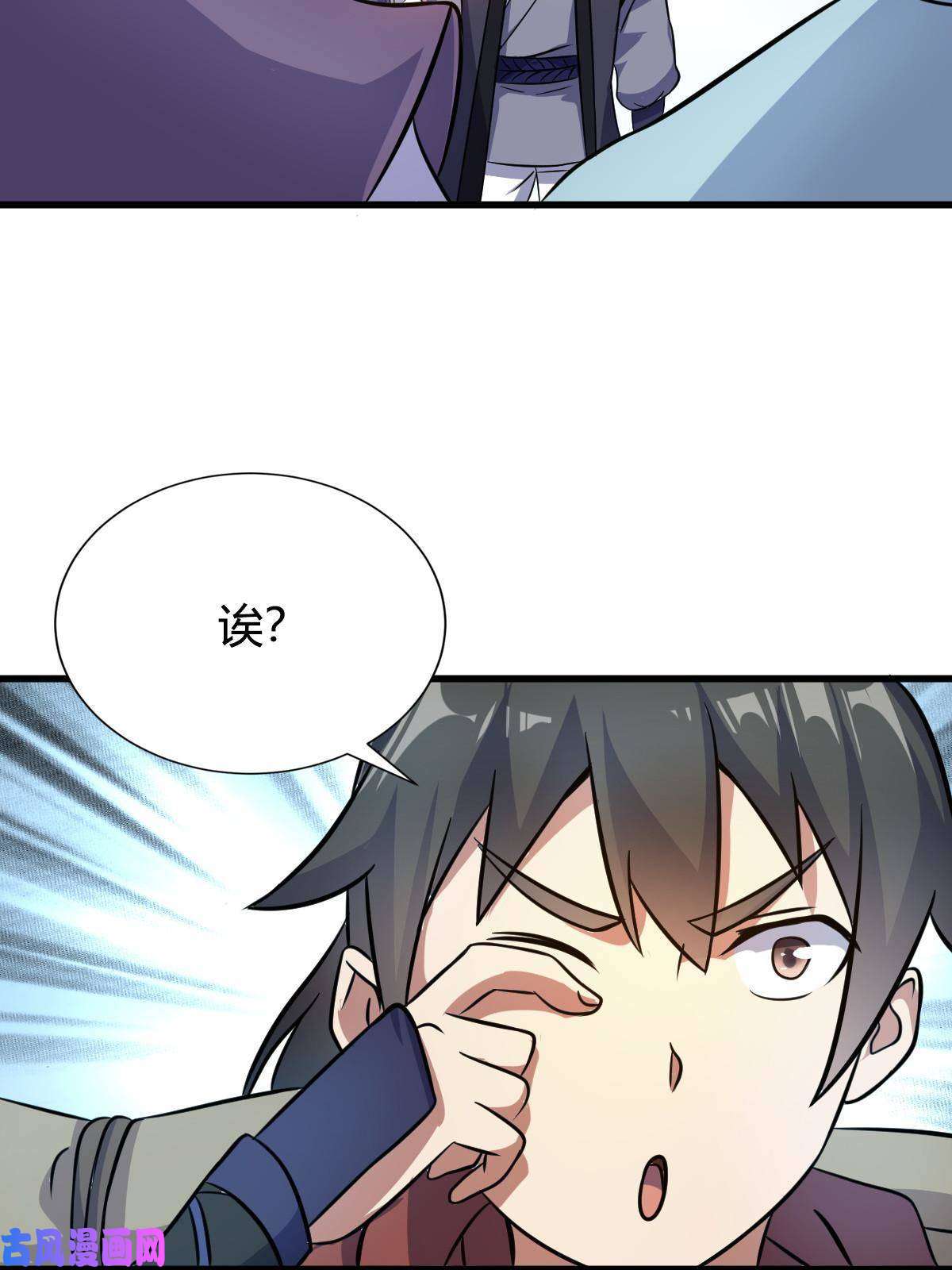 我渡了999次天劫3 拜访五莲剑宗