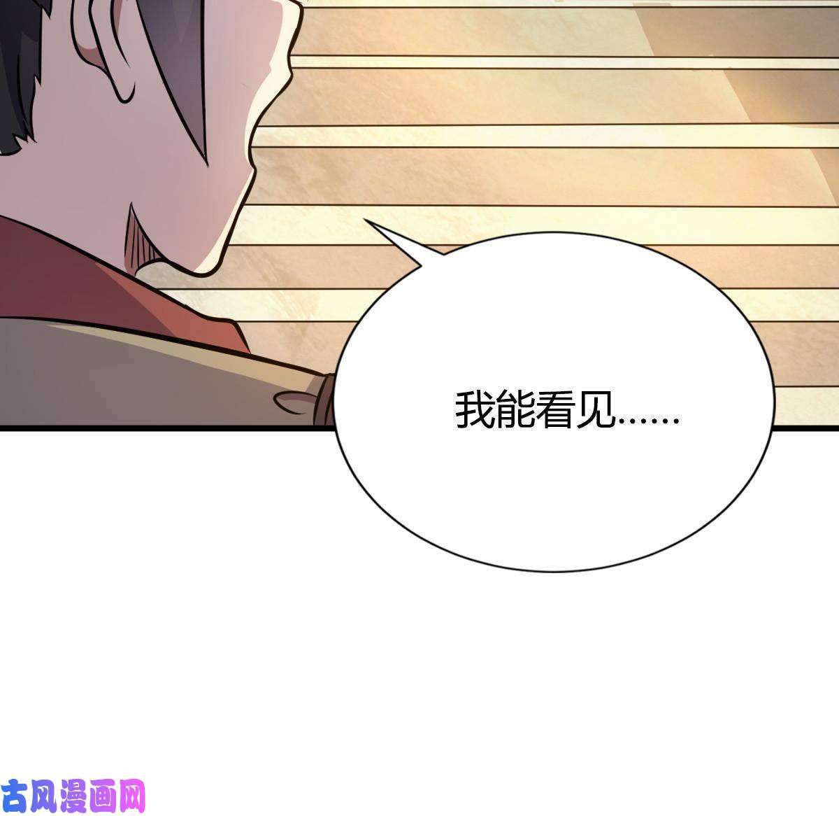 我渡了999次天劫3 拜访五莲剑宗