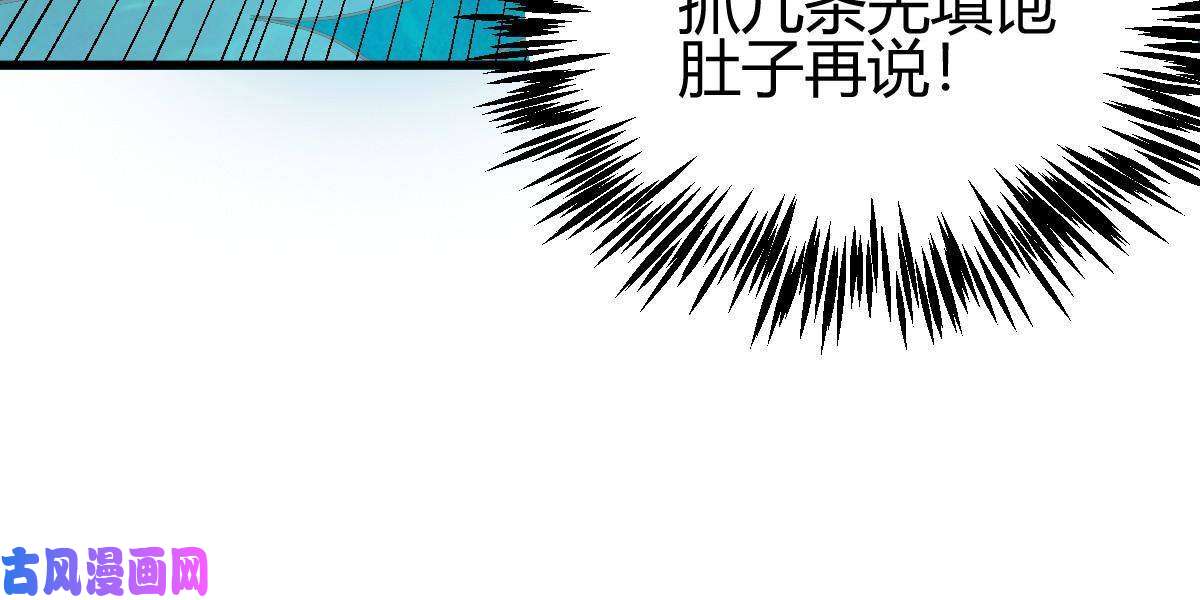 我渡了999次天劫4 想跟师妹双修？