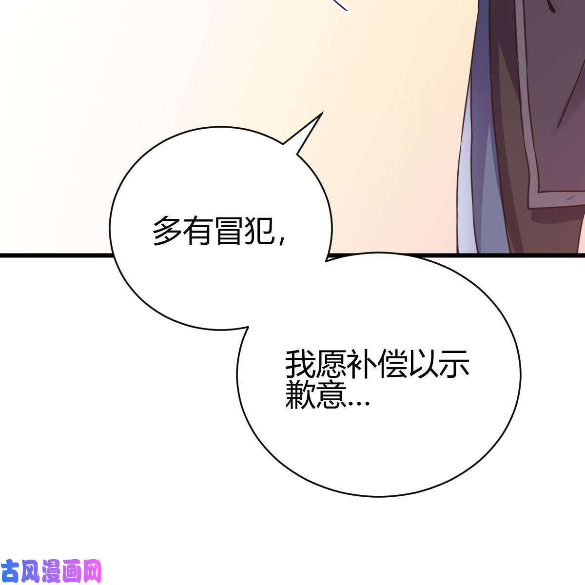 我渡了999次天劫4 想跟师妹双修？