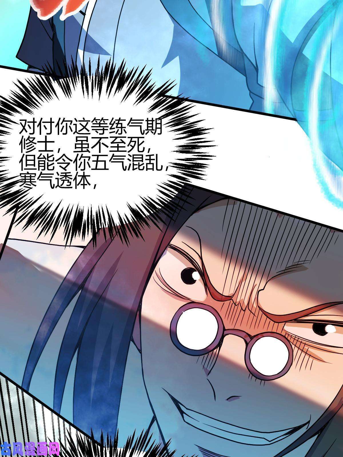 我渡了999次天劫4 想跟师妹双修？