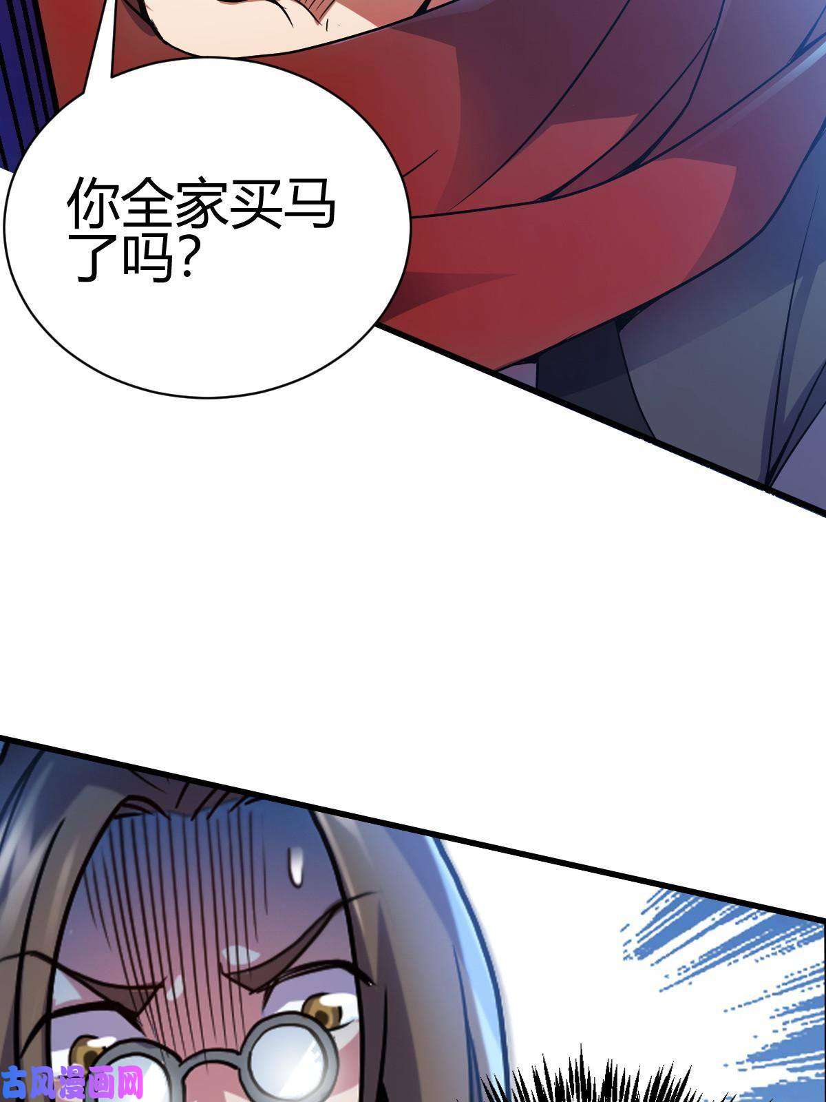 我渡了999次天劫4 想跟师妹双修？