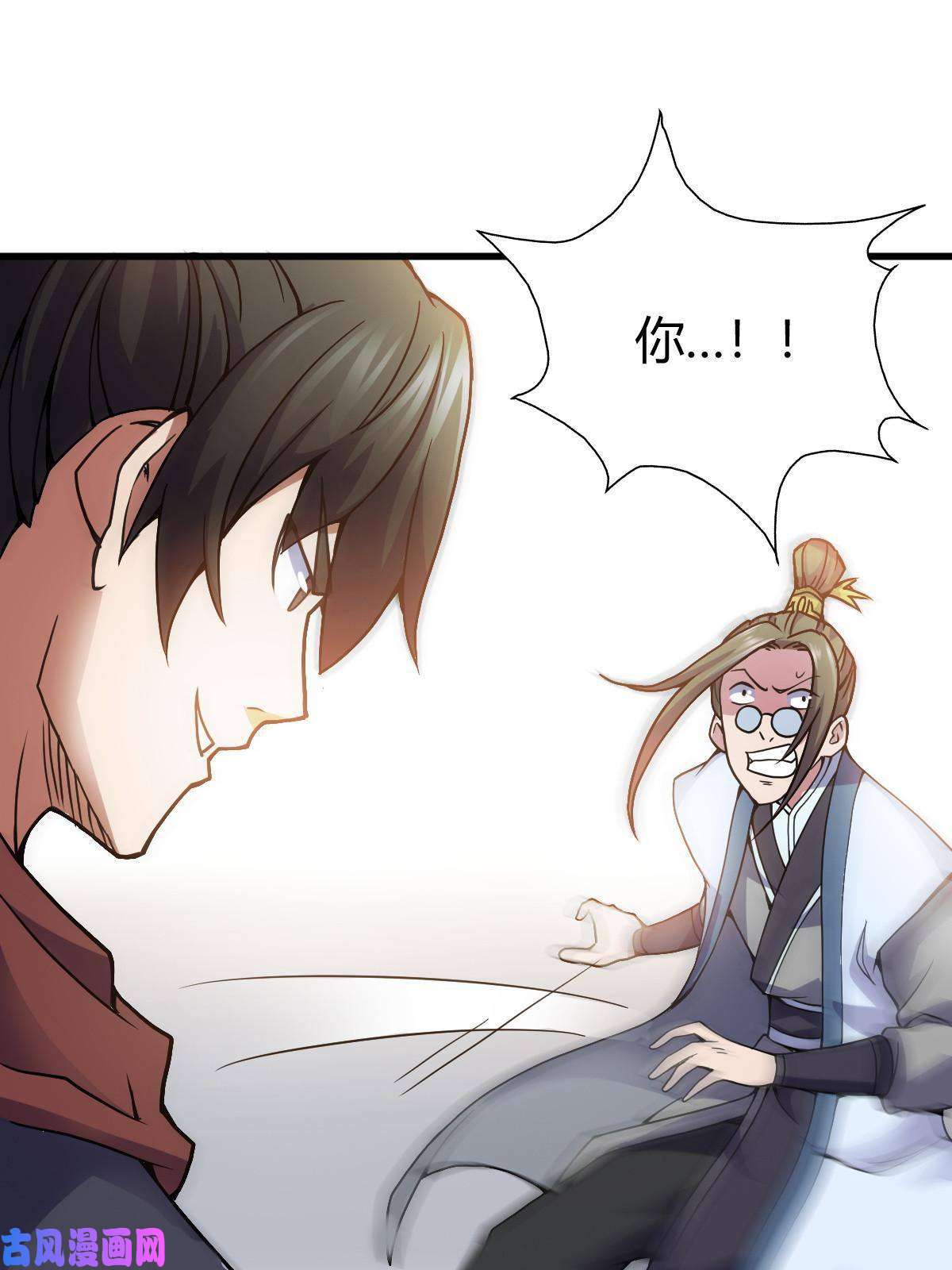 我渡了999次天劫4 想跟师妹双修？