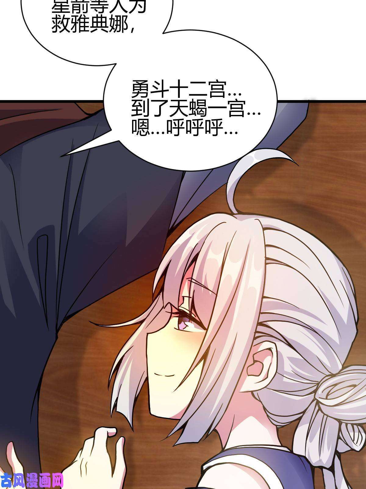 我渡了999次天劫4 想跟师妹双修？