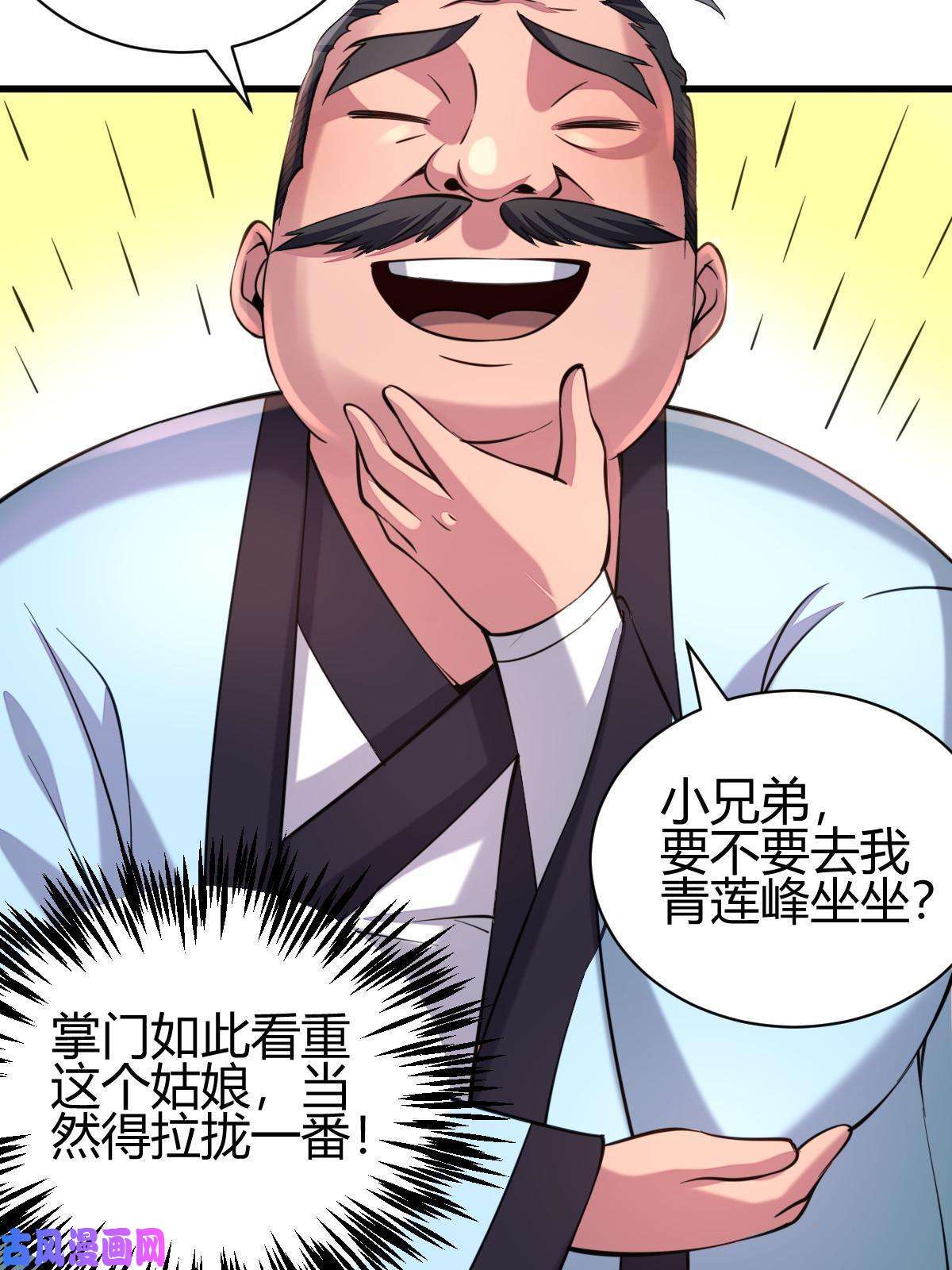 我渡了999次天劫5 珍奇玲珑局