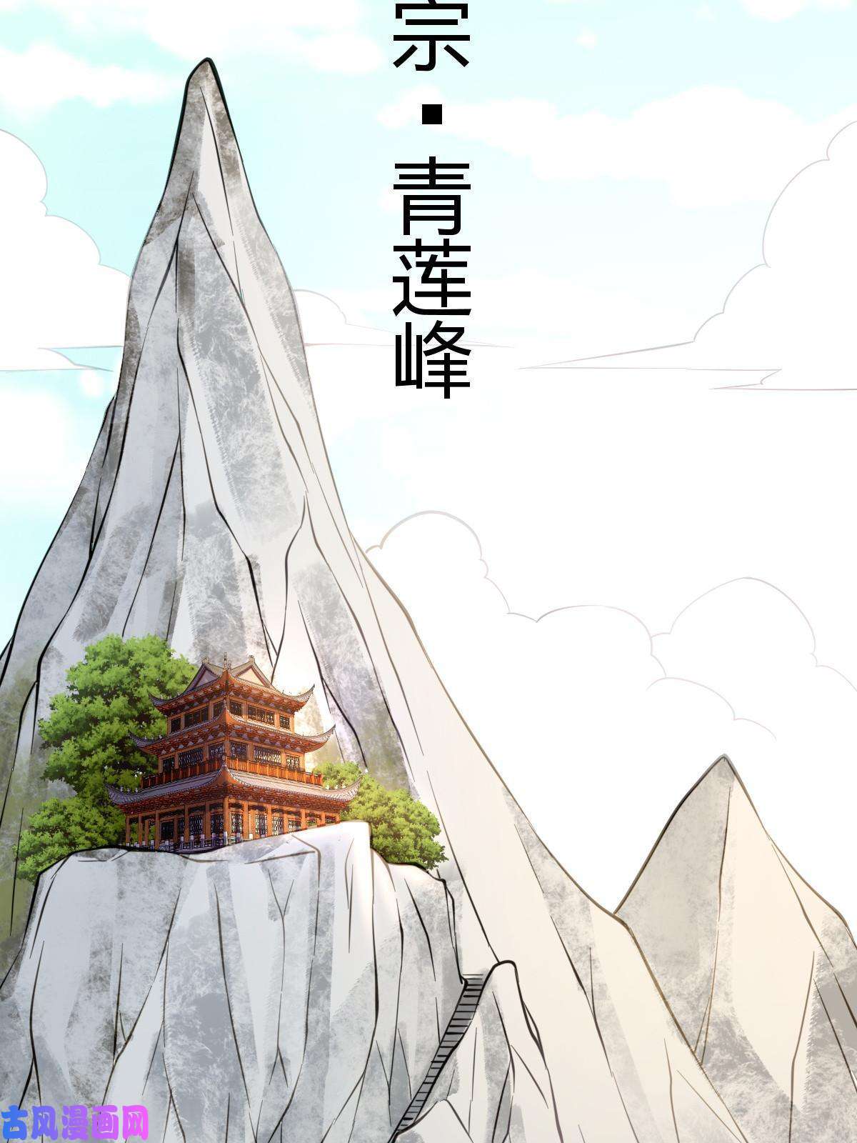 我渡了999次天劫5 珍奇玲珑局