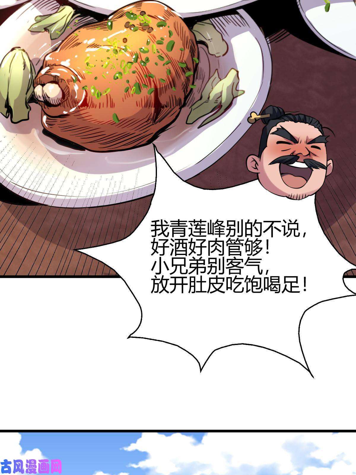我渡了999次天劫5 珍奇玲珑局