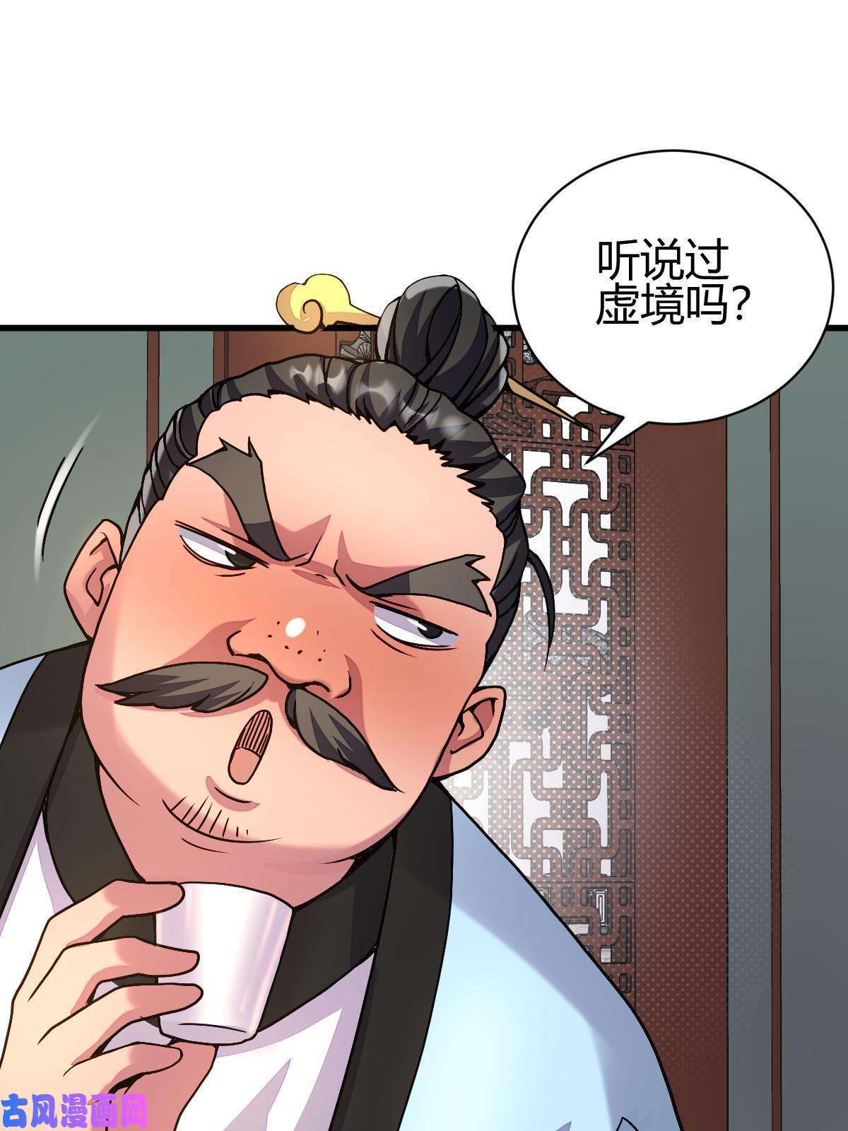 我渡了999次天劫5 珍奇玲珑局