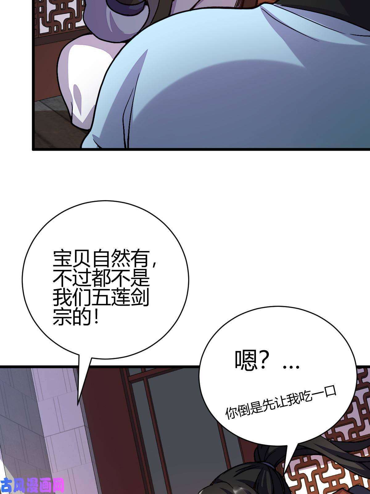 我渡了999次天劫5 珍奇玲珑局